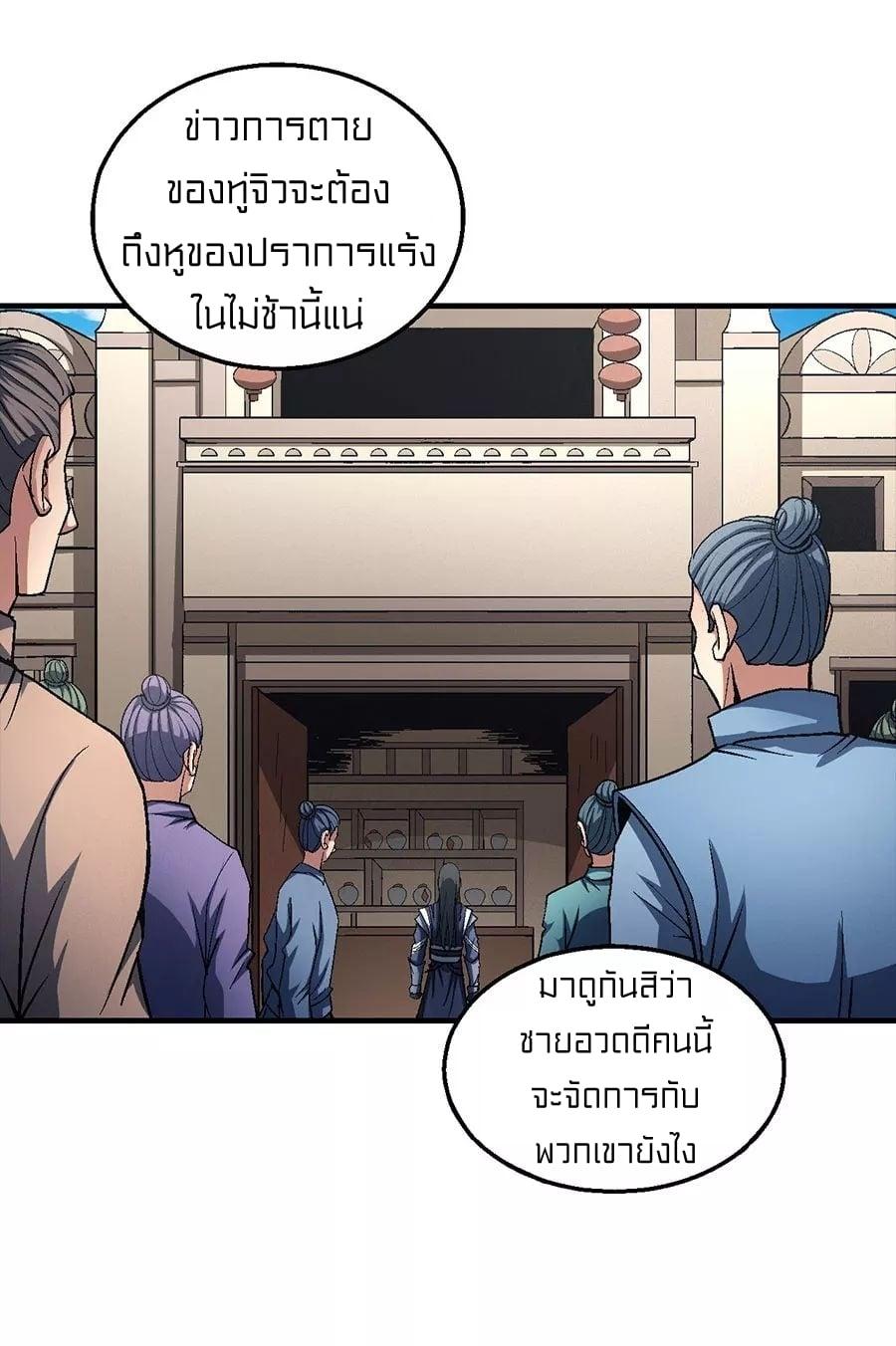 Manga-lc-com อ่านมังงะ อ่านการ์ตูน ออนไลน์ ฟรี God of Martial Arts ตอนที่ 1 2 3 4 5 6 7 8 9 10 11 12 13 14 ฟรี ไม่มีโฆษณา Manga-lc - อ่าน มังงะ อ่าน การ์ตูน ออนไลน์ อ่านมังงะ ฟรี