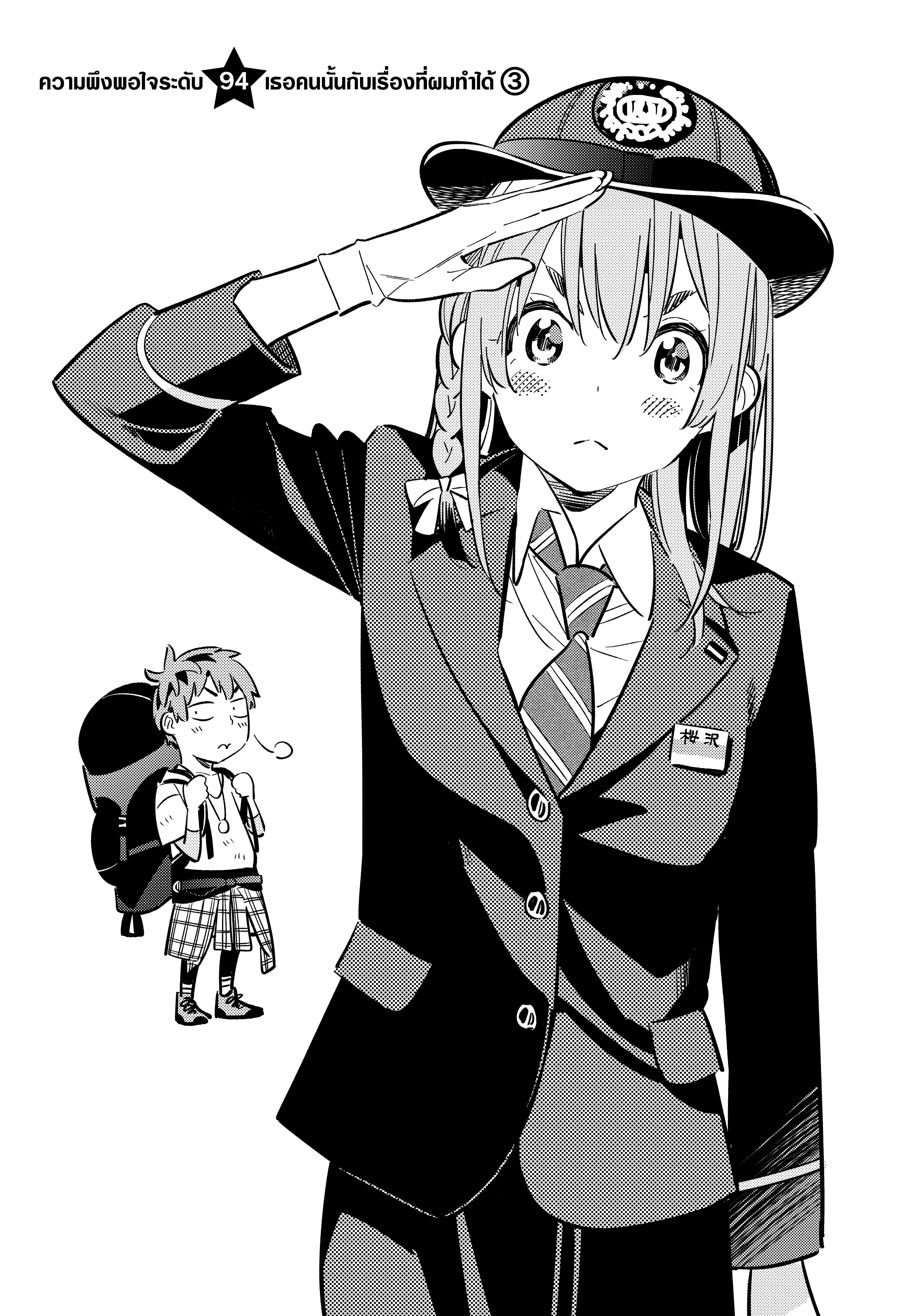 Manga-lc-com อ่านมังงะ อ่านการ์ตูน ออนไลน์ ฟรี Kanojo Okarishimasu ตอนที่ 1 2 3 4 5 6 7 8 9 10 11 12 13 14 ฟรี ไม่มีโฆษณา Manga-lc - อ่าน มังงะ อ่าน การ์ตูน ออนไลน์ อ่านมังงะ ฟรี