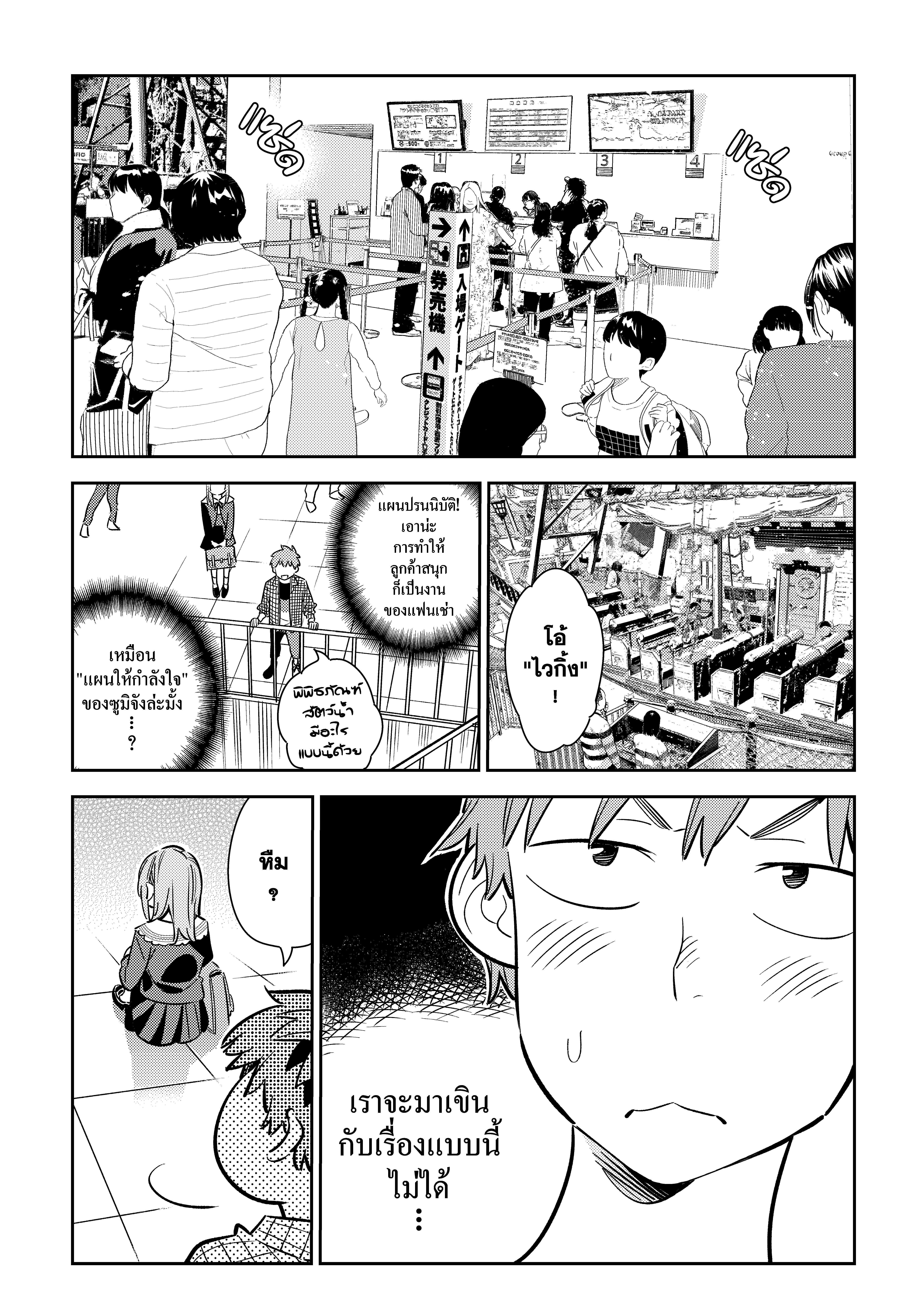 Manga-lc-com อ่านมังงะ อ่านการ์ตูน ออนไลน์ ฟรี Kanojo Okarishimasu ตอนที่ 1 2 3 4 5 6 7 8 9 10 11 12 13 14 ฟรี ไม่มีโฆษณา Manga-lc - อ่าน มังงะ อ่าน การ์ตูน ออนไลน์ อ่านมังงะ ฟรี
