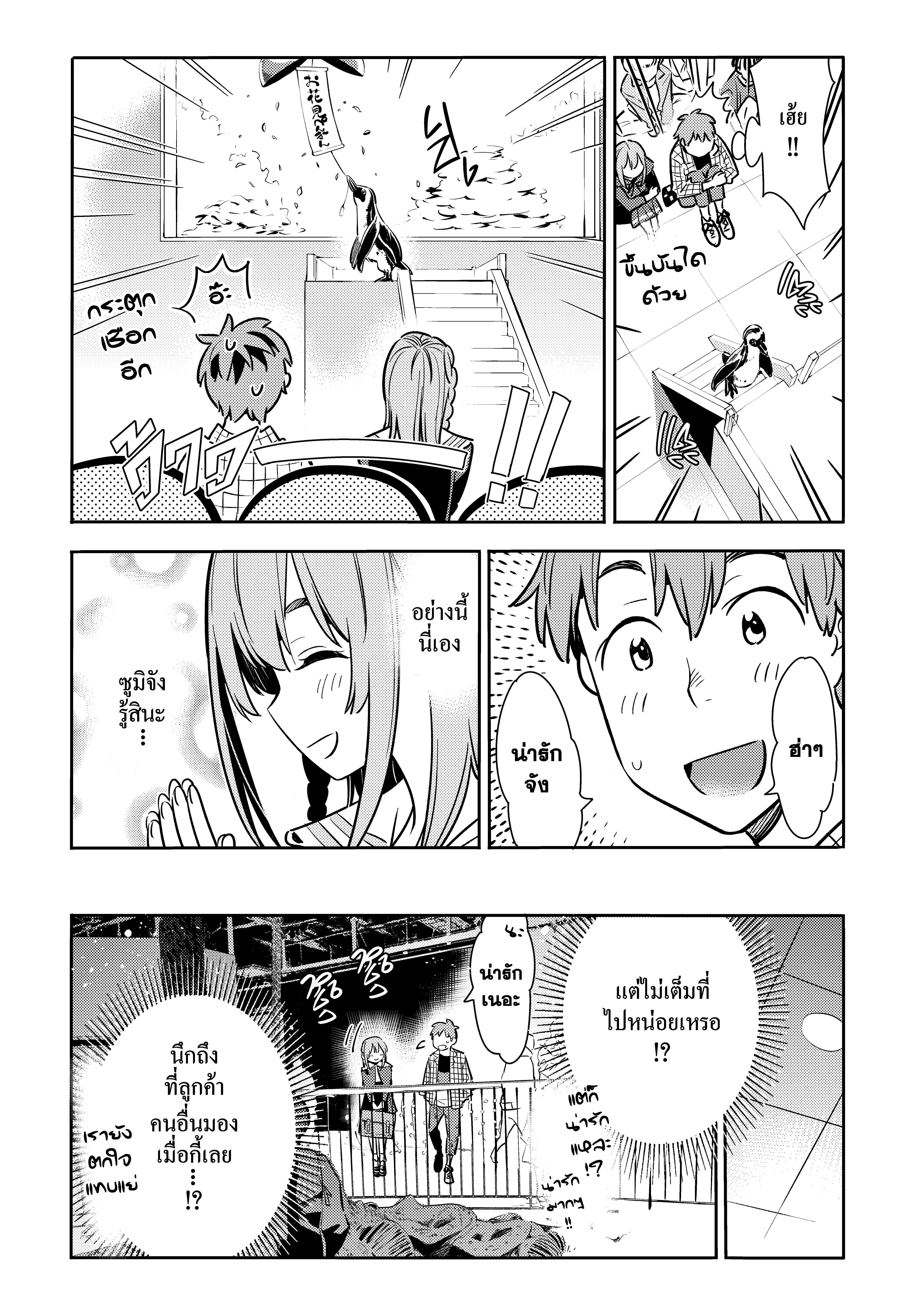 Manga-lc-com อ่านมังงะ อ่านการ์ตูน ออนไลน์ ฟรี Kanojo Okarishimasu ตอนที่ 1 2 3 4 5 6 7 8 9 10 11 12 13 14 ฟรี ไม่มีโฆษณา Manga-lc - อ่าน มังงะ อ่าน การ์ตูน ออนไลน์ อ่านมังงะ ฟรี