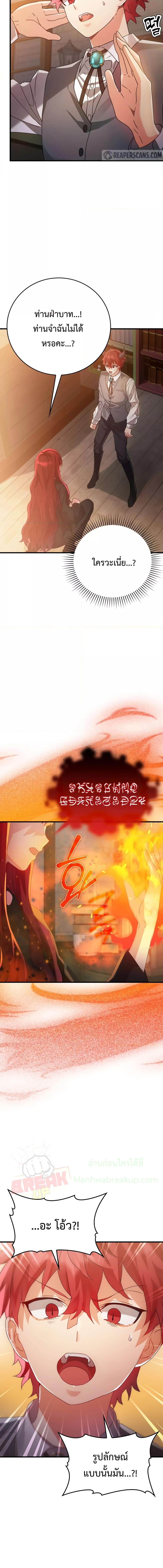 Manga-lc-com อ่านมังงะ อ่านการ์ตูน ออนไลน์ ฟรี TheDemonPrinc ตอนที่ 1 2 3 4 5 6 7 8 9 10 11 12 13 14 ฟรี ไม่มีโฆษณา Manga-lc - อ่าน มังงะ อ่าน การ์ตูน ออนไลน์ อ่านมังงะ ฟรี