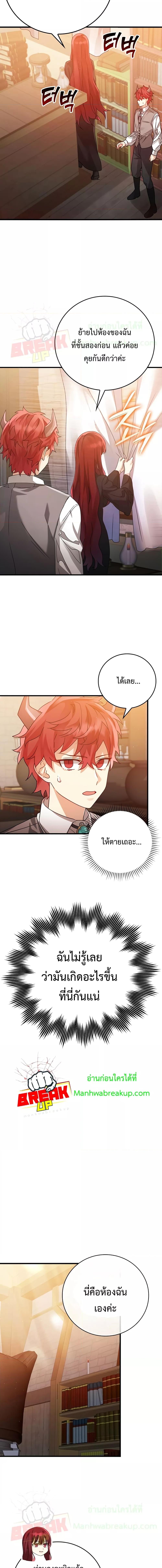 Manga-lc-com อ่านมังงะ อ่านการ์ตูน ออนไลน์ ฟรี TheDemonPrinc ตอนที่ 1 2 3 4 5 6 7 8 9 10 11 12 13 14 ฟรี ไม่มีโฆษณา Manga-lc - อ่าน มังงะ อ่าน การ์ตูน ออนไลน์ อ่านมังงะ ฟรี