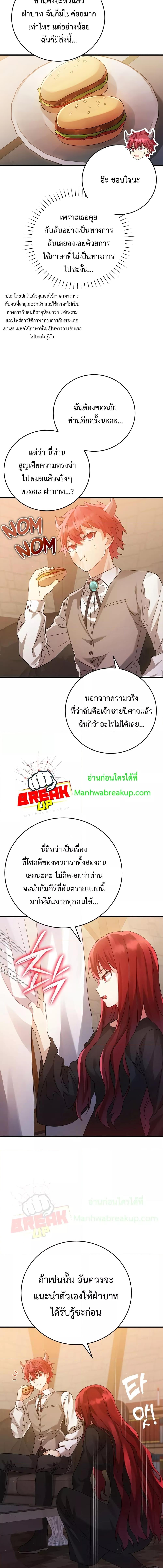 Manga-lc-com อ่านมังงะ อ่านการ์ตูน ออนไลน์ ฟรี TheDemonPrinc ตอนที่ 1 2 3 4 5 6 7 8 9 10 11 12 13 14 ฟรี ไม่มีโฆษณา Manga-lc - อ่าน มังงะ อ่าน การ์ตูน ออนไลน์ อ่านมังงะ ฟรี