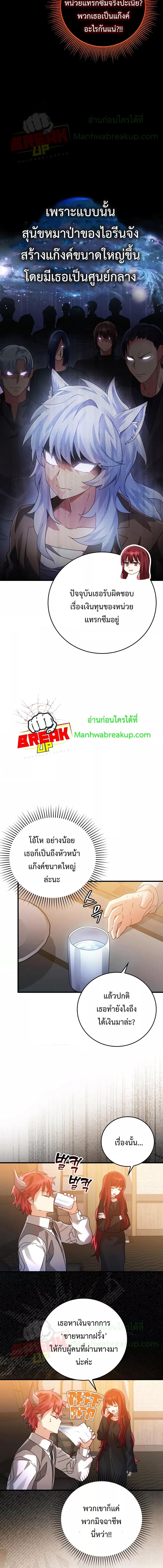 Manga-lc-com อ่านมังงะ อ่านการ์ตูน ออนไลน์ ฟรี TheDemonPrinc ตอนที่ 1 2 3 4 5 6 7 8 9 10 11 12 13 14 ฟรี ไม่มีโฆษณา Manga-lc - อ่าน มังงะ อ่าน การ์ตูน ออนไลน์ อ่านมังงะ ฟรี