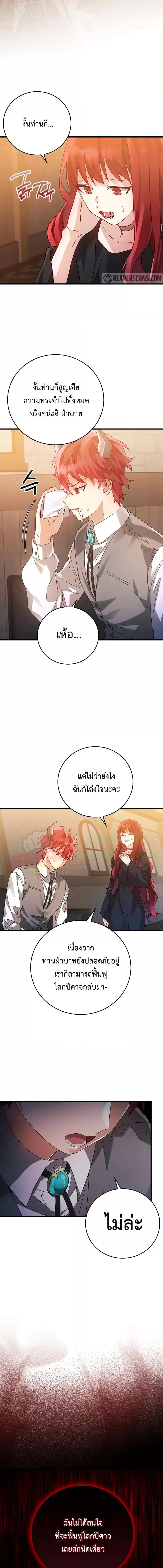 Manga-lc-com อ่านมังงะ อ่านการ์ตูน ออนไลน์ ฟรี TheDemonPrinc ตอนที่ 1 2 3 4 5 6 7 8 9 10 11 12 13 14 ฟรี ไม่มีโฆษณา Manga-lc - อ่าน มังงะ อ่าน การ์ตูน ออนไลน์ อ่านมังงะ ฟรี