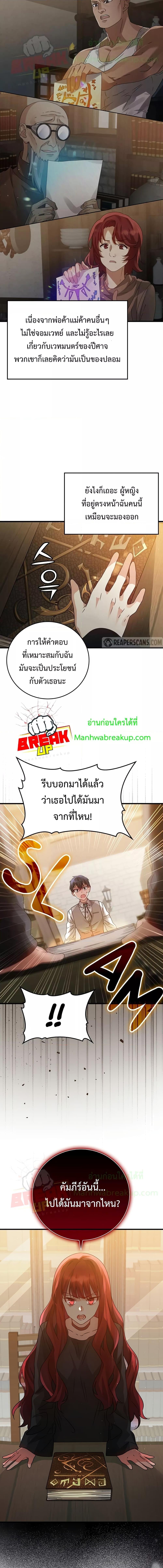 Manga-lc-com อ่านมังงะ อ่านการ์ตูน ออนไลน์ ฟรี TheDemonPrinc ตอนที่ 1 2 3 4 5 6 7 8 9 10 11 12 13 14 ฟรี ไม่มีโฆษณา Manga-lc - อ่าน มังงะ อ่าน การ์ตูน ออนไลน์ อ่านมังงะ ฟรี