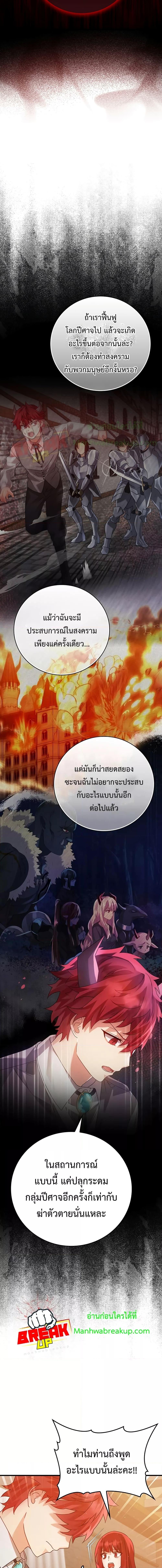 Manga-lc-com อ่านมังงะ อ่านการ์ตูน ออนไลน์ ฟรี TheDemonPrinc ตอนที่ 1 2 3 4 5 6 7 8 9 10 11 12 13 14 ฟรี ไม่มีโฆษณา Manga-lc - อ่าน มังงะ อ่าน การ์ตูน ออนไลน์ อ่านมังงะ ฟรี