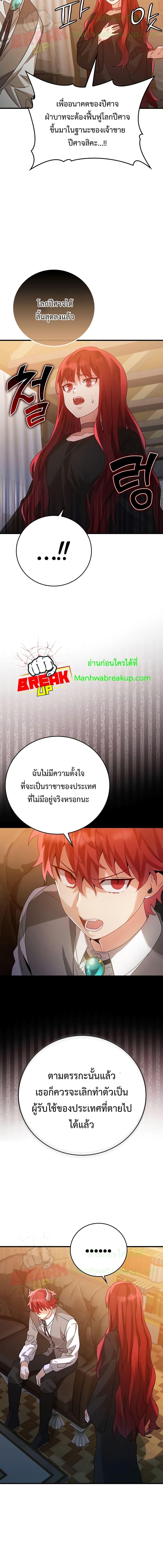 Manga-lc-com อ่านมังงะ อ่านการ์ตูน ออนไลน์ ฟรี TheDemonPrinc ตอนที่ 1 2 3 4 5 6 7 8 9 10 11 12 13 14 ฟรี ไม่มีโฆษณา Manga-lc - อ่าน มังงะ อ่าน การ์ตูน ออนไลน์ อ่านมังงะ ฟรี