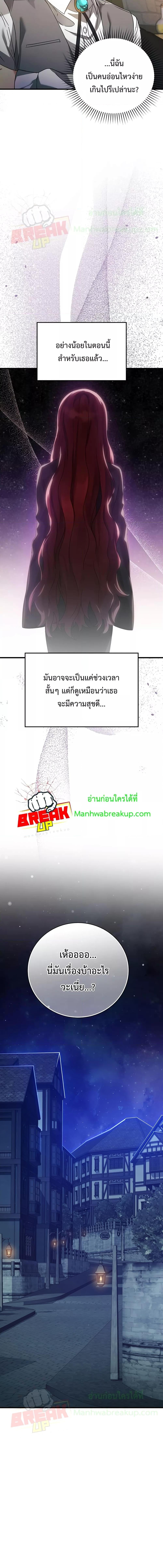 Manga-lc-com อ่านมังงะ อ่านการ์ตูน ออนไลน์ ฟรี TheDemonPrinc ตอนที่ 1 2 3 4 5 6 7 8 9 10 11 12 13 14 ฟรี ไม่มีโฆษณา Manga-lc - อ่าน มังงะ อ่าน การ์ตูน ออนไลน์ อ่านมังงะ ฟรี