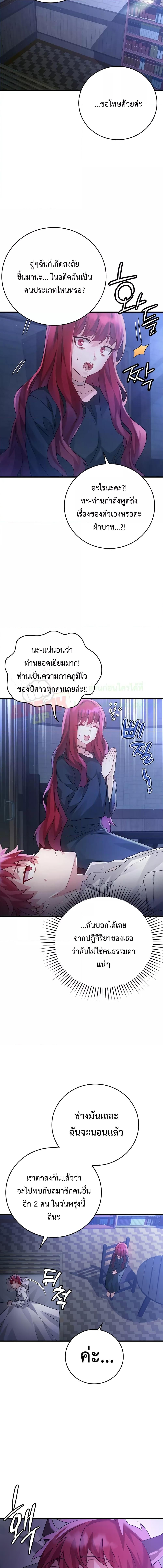 Manga-lc-com อ่านมังงะ อ่านการ์ตูน ออนไลน์ ฟรี TheDemonPrinc ตอนที่ 1 2 3 4 5 6 7 8 9 10 11 12 13 14 ฟรี ไม่มีโฆษณา Manga-lc - อ่าน มังงะ อ่าน การ์ตูน ออนไลน์ อ่านมังงะ ฟรี