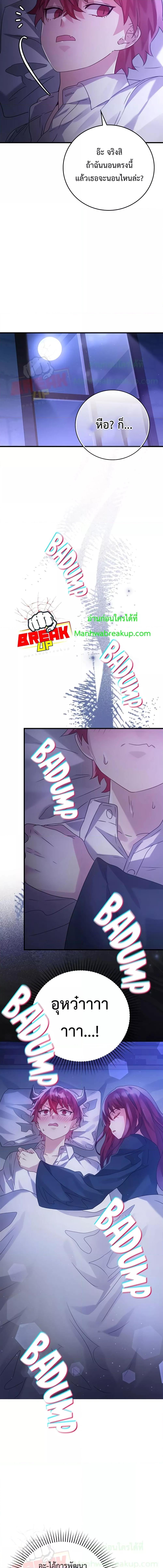 Manga-lc-com อ่านมังงะ อ่านการ์ตูน ออนไลน์ ฟรี TheDemonPrinc ตอนที่ 1 2 3 4 5 6 7 8 9 10 11 12 13 14 ฟรี ไม่มีโฆษณา Manga-lc - อ่าน มังงะ อ่าน การ์ตูน ออนไลน์ อ่านมังงะ ฟรี