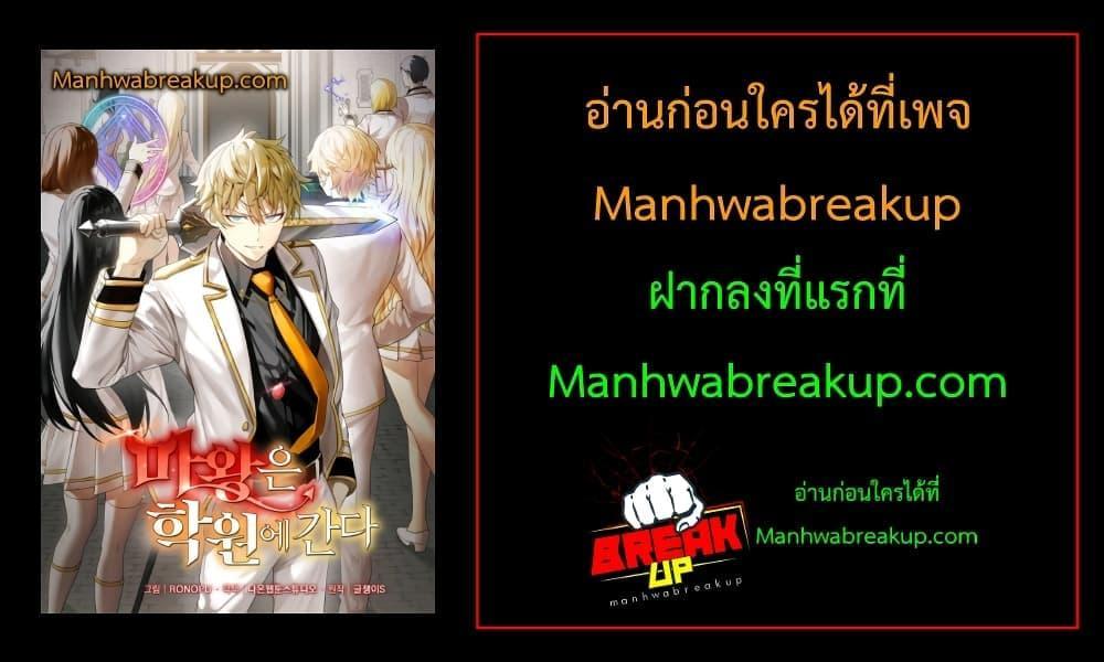 Manga-lc-com อ่านมังงะ อ่านการ์ตูน ออนไลน์ ฟรี TheDemonPrinc ตอนที่ 1 2 3 4 5 6 7 8 9 10 11 12 13 14 ฟรี ไม่มีโฆษณา Manga-lc - อ่าน มังงะ อ่าน การ์ตูน ออนไลน์ อ่านมังงะ ฟรี