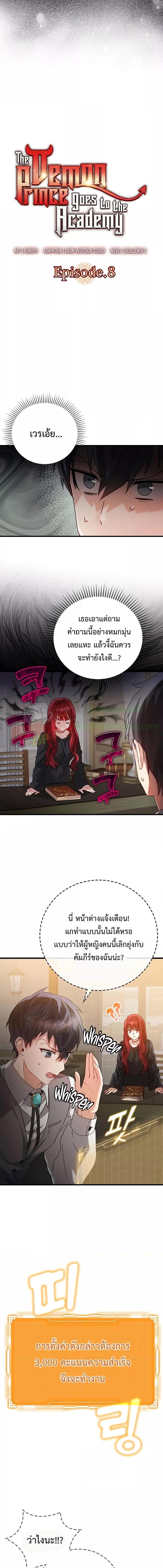 Manga-lc-com อ่านมังงะ อ่านการ์ตูน ออนไลน์ ฟรี TheDemonPrinc ตอนที่ 1 2 3 4 5 6 7 8 9 10 11 12 13 14 ฟรี ไม่มีโฆษณา Manga-lc - อ่าน มังงะ อ่าน การ์ตูน ออนไลน์ อ่านมังงะ ฟรี