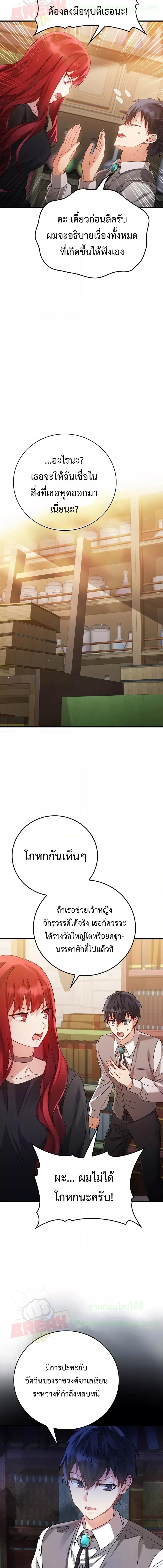 Manga-lc-com อ่านมังงะ อ่านการ์ตูน ออนไลน์ ฟรี TheDemonPrinc ตอนที่ 1 2 3 4 5 6 7 8 9 10 11 12 13 14 ฟรี ไม่มีโฆษณา Manga-lc - อ่าน มังงะ อ่าน การ์ตูน ออนไลน์ อ่านมังงะ ฟรี