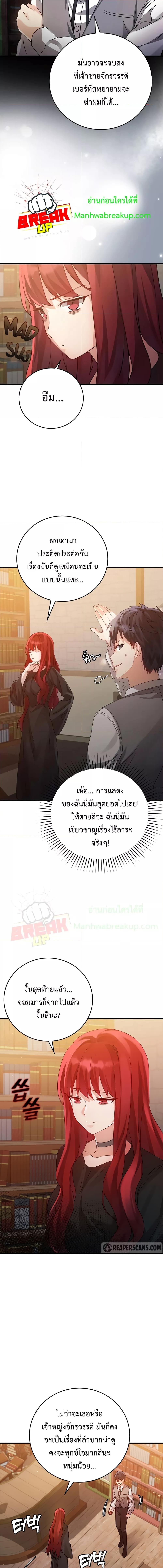 Manga-lc-com อ่านมังงะ อ่านการ์ตูน ออนไลน์ ฟรี TheDemonPrinc ตอนที่ 1 2 3 4 5 6 7 8 9 10 11 12 13 14 ฟรี ไม่มีโฆษณา Manga-lc - อ่าน มังงะ อ่าน การ์ตูน ออนไลน์ อ่านมังงะ ฟรี