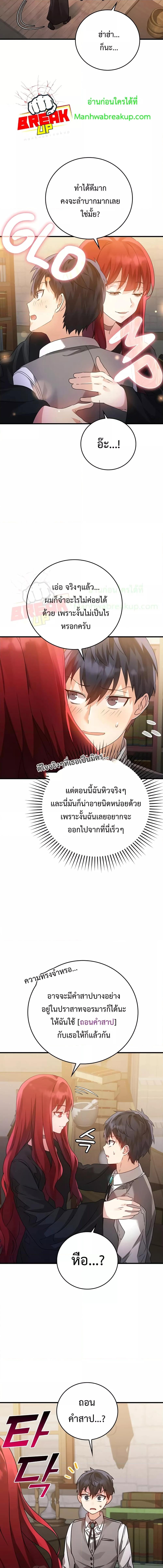 Manga-lc-com อ่านมังงะ อ่านการ์ตูน ออนไลน์ ฟรี TheDemonPrinc ตอนที่ 1 2 3 4 5 6 7 8 9 10 11 12 13 14 ฟรี ไม่มีโฆษณา Manga-lc - อ่าน มังงะ อ่าน การ์ตูน ออนไลน์ อ่านมังงะ ฟรี