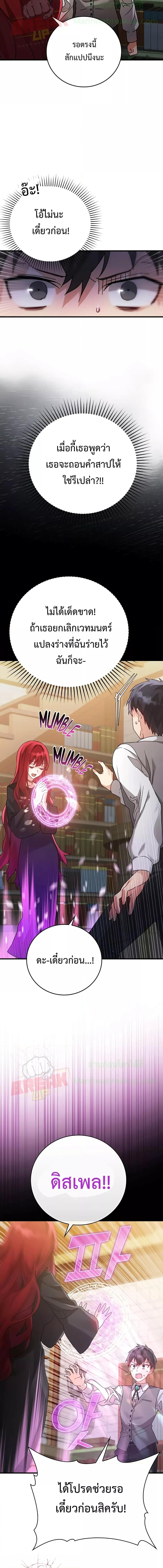 Manga-lc-com อ่านมังงะ อ่านการ์ตูน ออนไลน์ ฟรี TheDemonPrinc ตอนที่ 1 2 3 4 5 6 7 8 9 10 11 12 13 14 ฟรี ไม่มีโฆษณา Manga-lc - อ่าน มังงะ อ่าน การ์ตูน ออนไลน์ อ่านมังงะ ฟรี