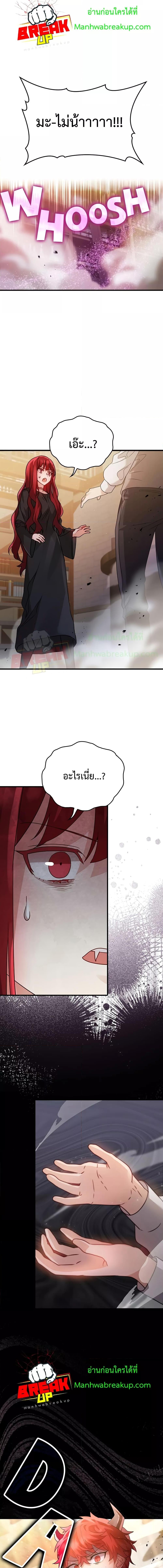 Manga-lc-com อ่านมังงะ อ่านการ์ตูน ออนไลน์ ฟรี TheDemonPrinc ตอนที่ 1 2 3 4 5 6 7 8 9 10 11 12 13 14 ฟรี ไม่มีโฆษณา Manga-lc - อ่าน มังงะ อ่าน การ์ตูน ออนไลน์ อ่านมังงะ ฟรี