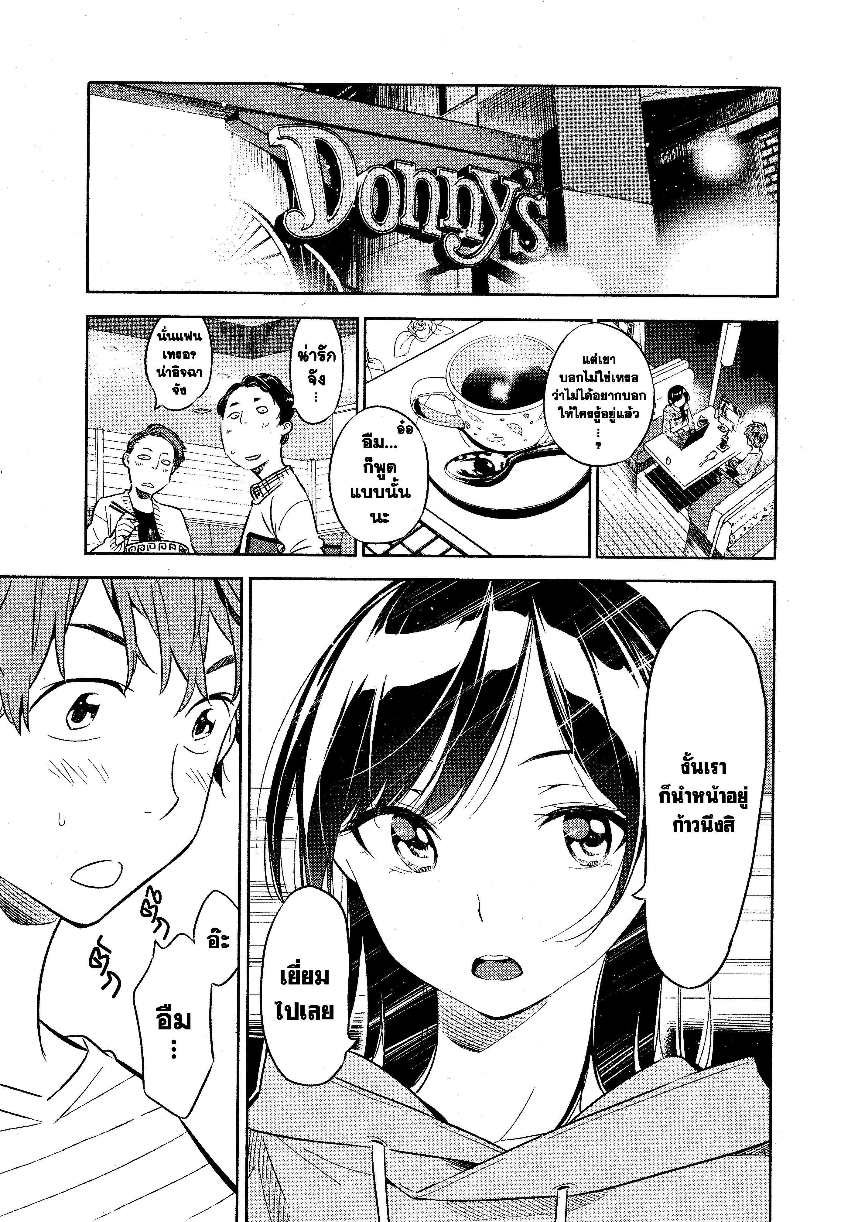 Manga-lc-com อ่านมังงะ อ่านการ์ตูน ออนไลน์ ฟรี Kanojo Okarishimasu ตอนที่ 1 2 3 4 5 6 7 8 9 10 11 12 13 14 ฟรี ไม่มีโฆษณา Manga-lc - อ่าน มังงะ อ่าน การ์ตูน ออนไลน์ อ่านมังงะ ฟรี