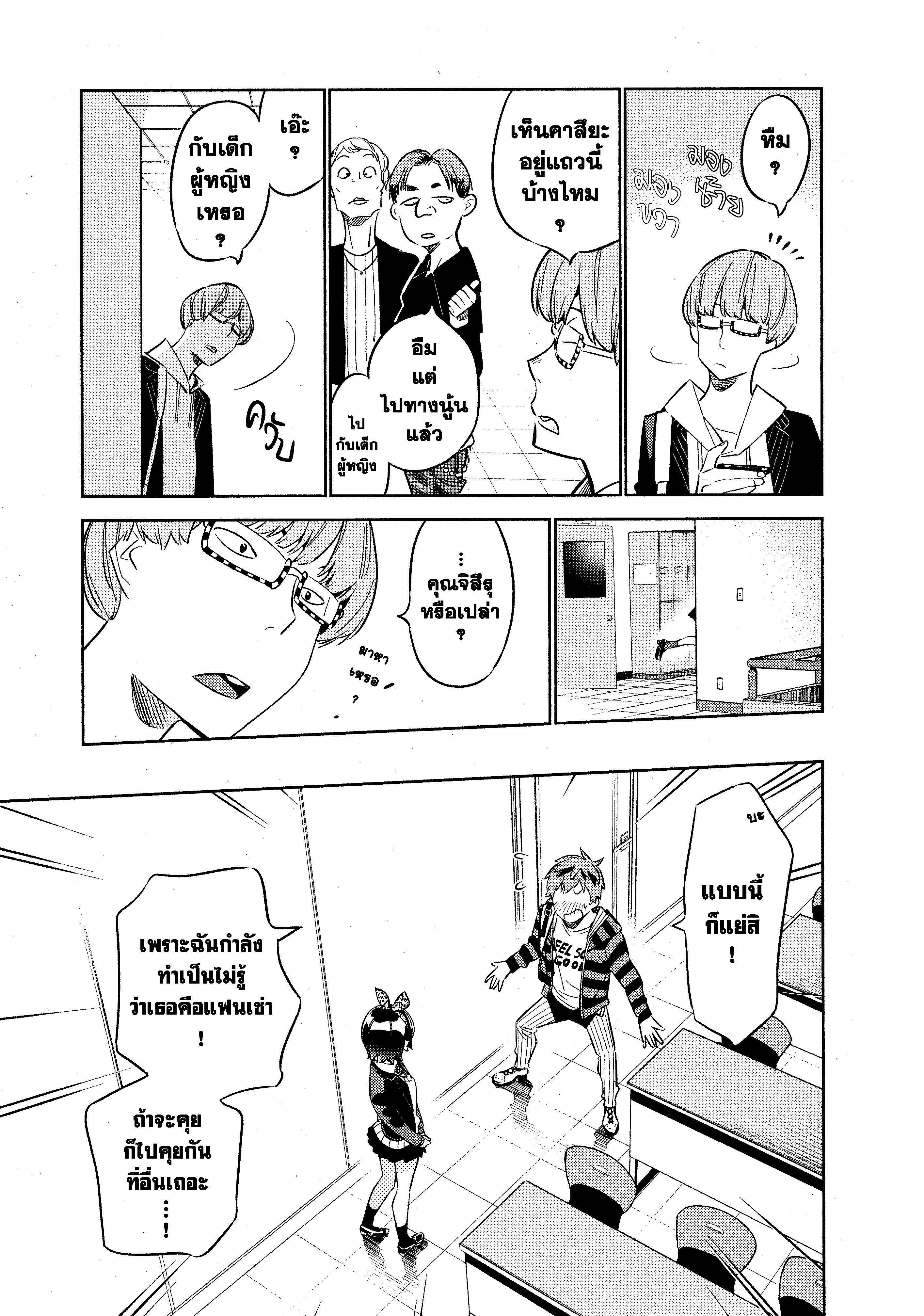 Manga-lc-com อ่านมังงะ อ่านการ์ตูน ออนไลน์ ฟรี Kanojo Okarishimasu ตอนที่ 1 2 3 4 5 6 7 8 9 10 11 12 13 14 ฟรี ไม่มีโฆษณา Manga-lc - อ่าน มังงะ อ่าน การ์ตูน ออนไลน์ อ่านมังงะ ฟรี