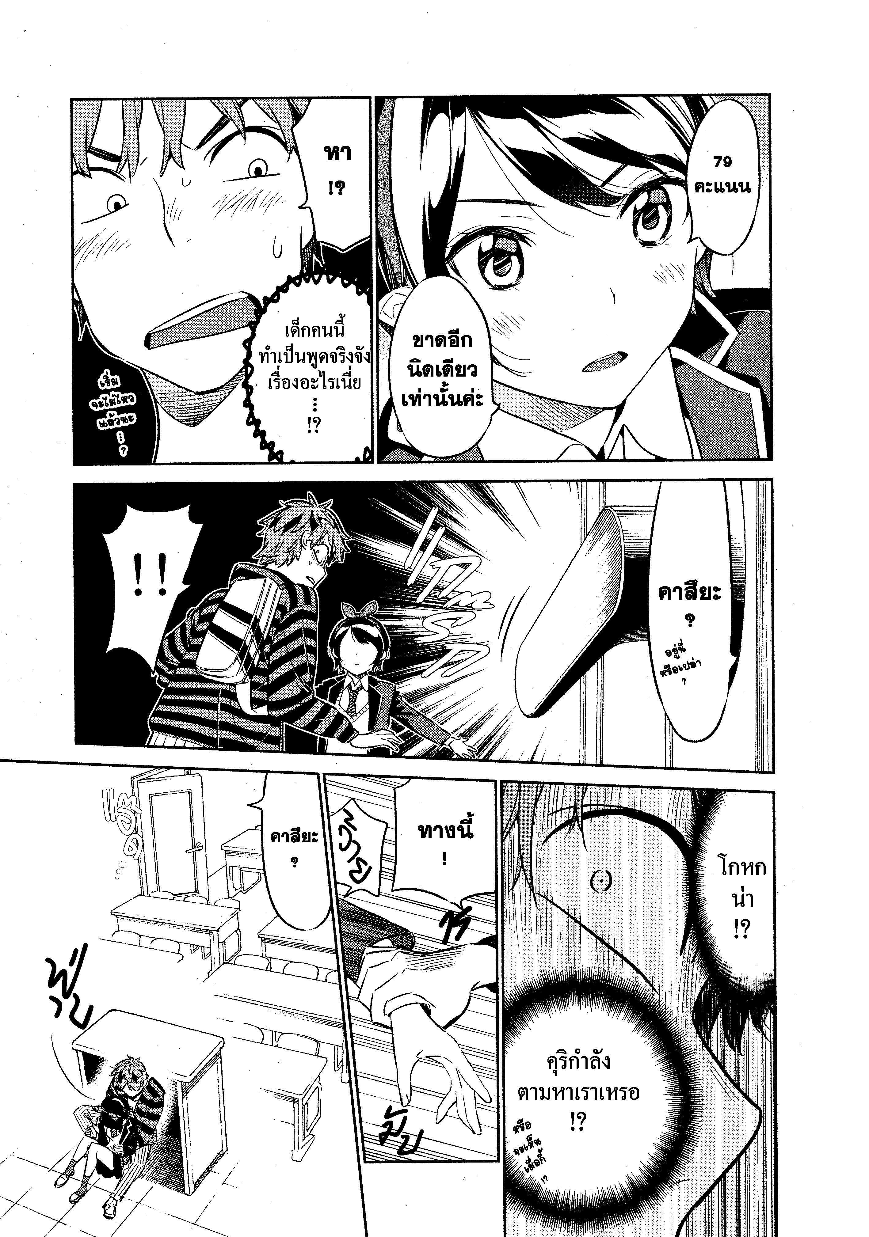 Manga-lc-com อ่านมังงะ อ่านการ์ตูน ออนไลน์ ฟรี Kanojo Okarishimasu ตอนที่ 1 2 3 4 5 6 7 8 9 10 11 12 13 14 ฟรี ไม่มีโฆษณา Manga-lc - อ่าน มังงะ อ่าน การ์ตูน ออนไลน์ อ่านมังงะ ฟรี