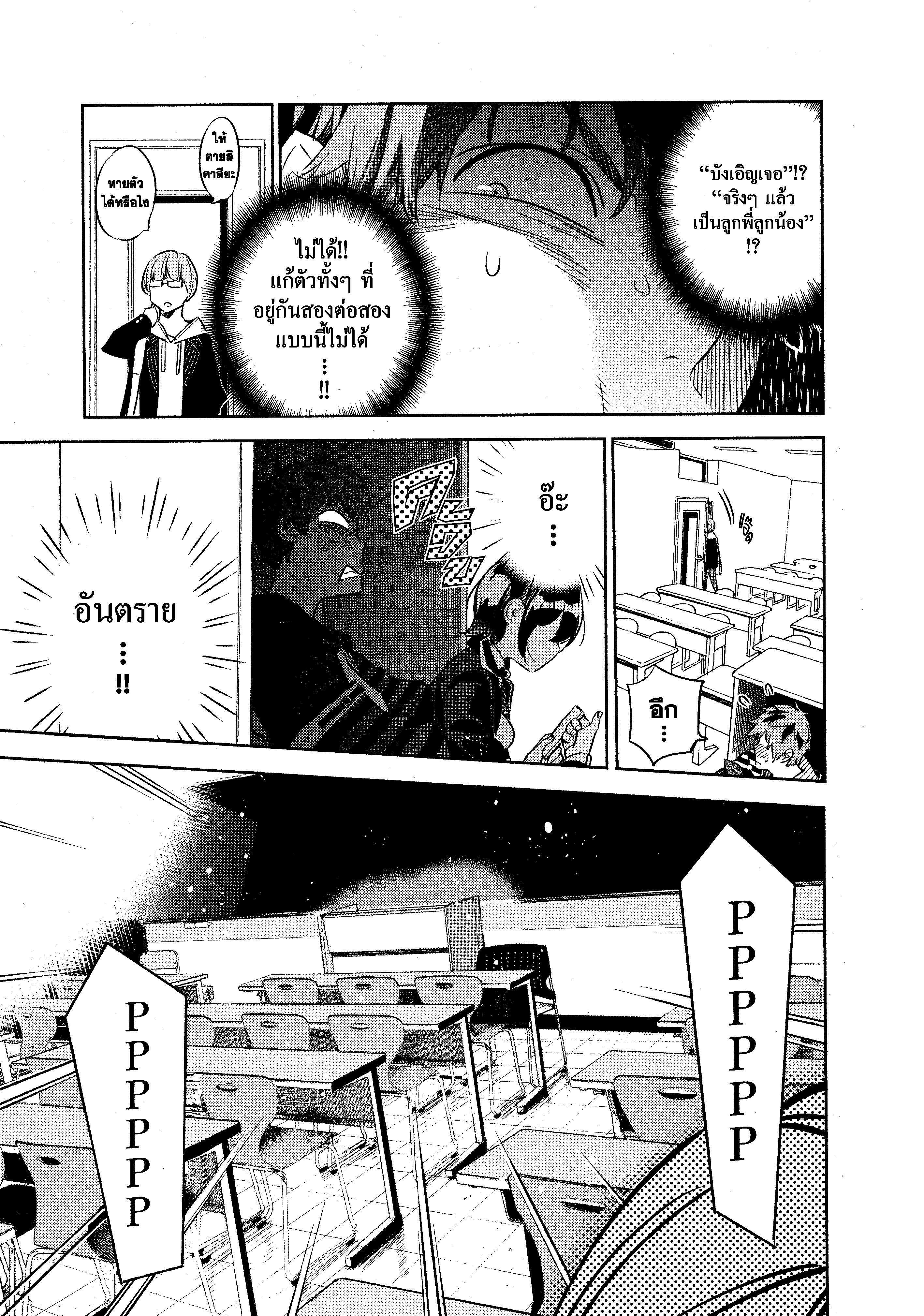 Manga-lc-com อ่านมังงะ อ่านการ์ตูน ออนไลน์ ฟรี Kanojo Okarishimasu ตอนที่ 1 2 3 4 5 6 7 8 9 10 11 12 13 14 ฟรี ไม่มีโฆษณา Manga-lc - อ่าน มังงะ อ่าน การ์ตูน ออนไลน์ อ่านมังงะ ฟรี