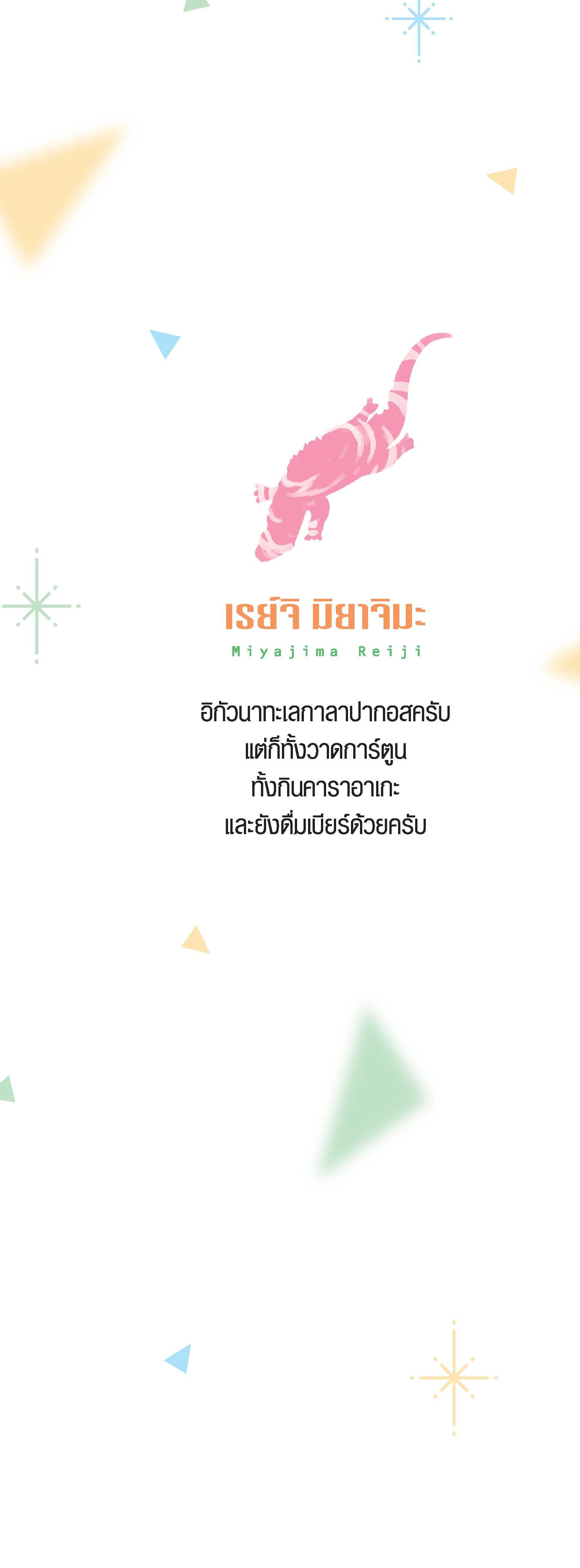 Manga-lc-com อ่านมังงะ อ่านการ์ตูน ออนไลน์ ฟรี Kanojo Okarishimasu ตอนที่ 1 2 3 4 5 6 7 8 9 10 11 12 13 14 ฟรี ไม่มีโฆษณา Manga-lc - อ่าน มังงะ อ่าน การ์ตูน ออนไลน์ อ่านมังงะ ฟรี