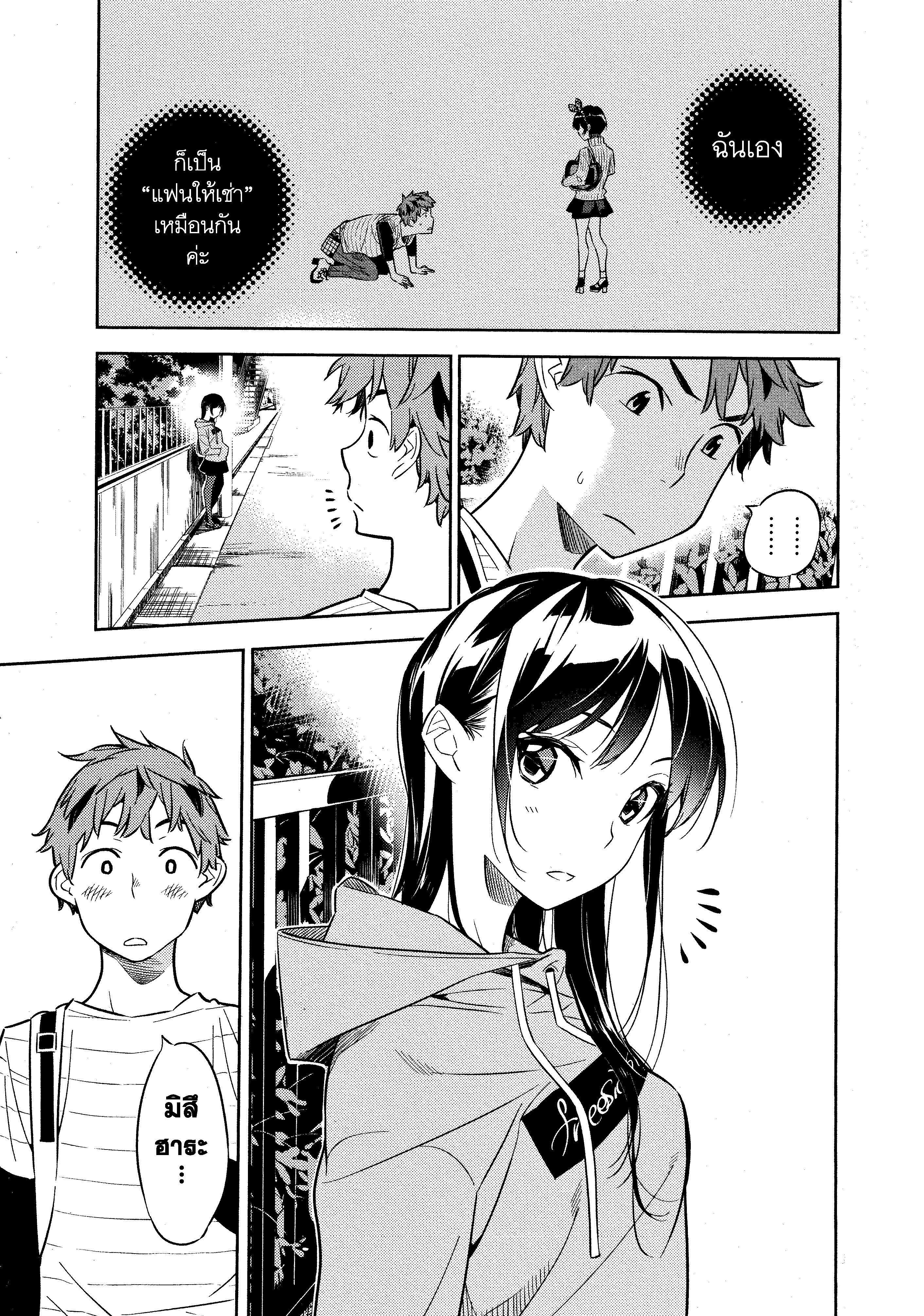 Manga-lc-com อ่านมังงะ อ่านการ์ตูน ออนไลน์ ฟรี Kanojo Okarishimasu ตอนที่ 1 2 3 4 5 6 7 8 9 10 11 12 13 14 ฟรี ไม่มีโฆษณา Manga-lc - อ่าน มังงะ อ่าน การ์ตูน ออนไลน์ อ่านมังงะ ฟรี