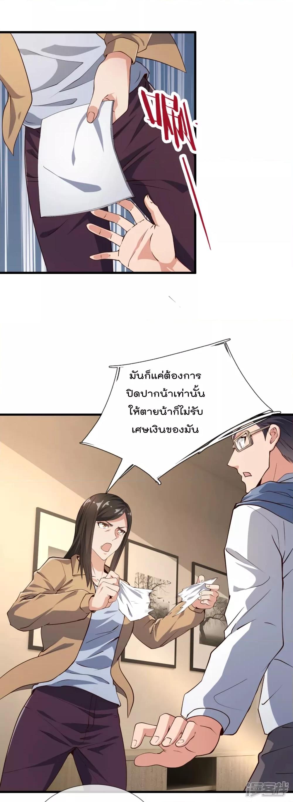Manga-lc-com อ่านมังงะ อ่านการ์ตูน ออนไลน์ ฟรี TheLegendGod ตอนที่ 1 2 3 4 5 6 7 8 9 10 11 12 13 14 ฟรี ไม่มีโฆษณา Manga-lc - อ่าน มังงะ อ่าน การ์ตูน ออนไลน์ อ่านมังงะ ฟรี