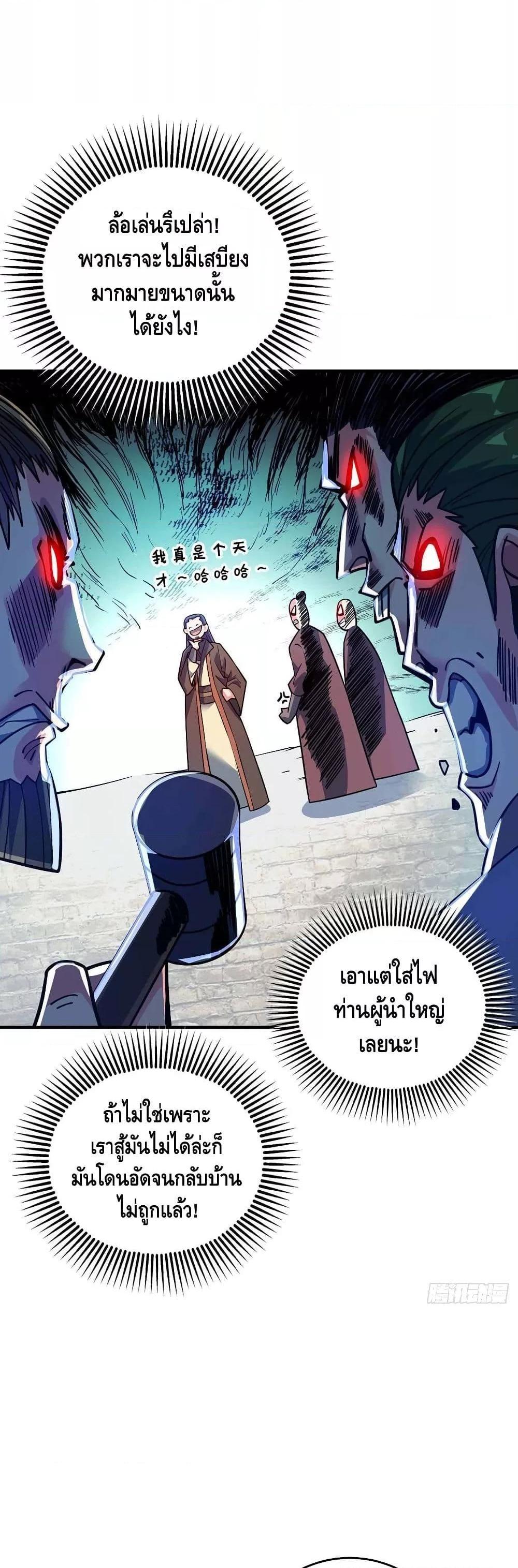 Manga-lc-com อ่านมังงะ อ่านการ์ตูน ออนไลน์ ฟรี EternalFirstS ตอนที่ 1 2 3 4 5 6 7 8 9 10 11 12 13 14 ฟรี ไม่มีโฆษณา Manga-lc - อ่าน มังงะ อ่าน การ์ตูน ออนไลน์ อ่านมังงะ ฟรี