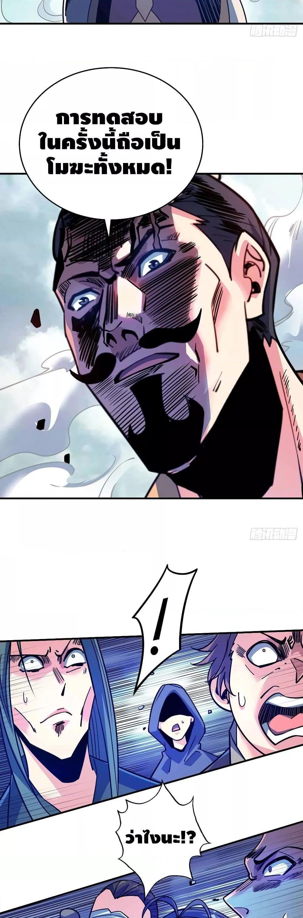 Manga-lc-com อ่านมังงะ อ่านการ์ตูน ออนไลน์ ฟรี EternalFirstS ตอนที่ 1 2 3 4 5 6 7 8 9 10 11 12 13 14 ฟรี ไม่มีโฆษณา Manga-lc - อ่าน มังงะ อ่าน การ์ตูน ออนไลน์ อ่านมังงะ ฟรี