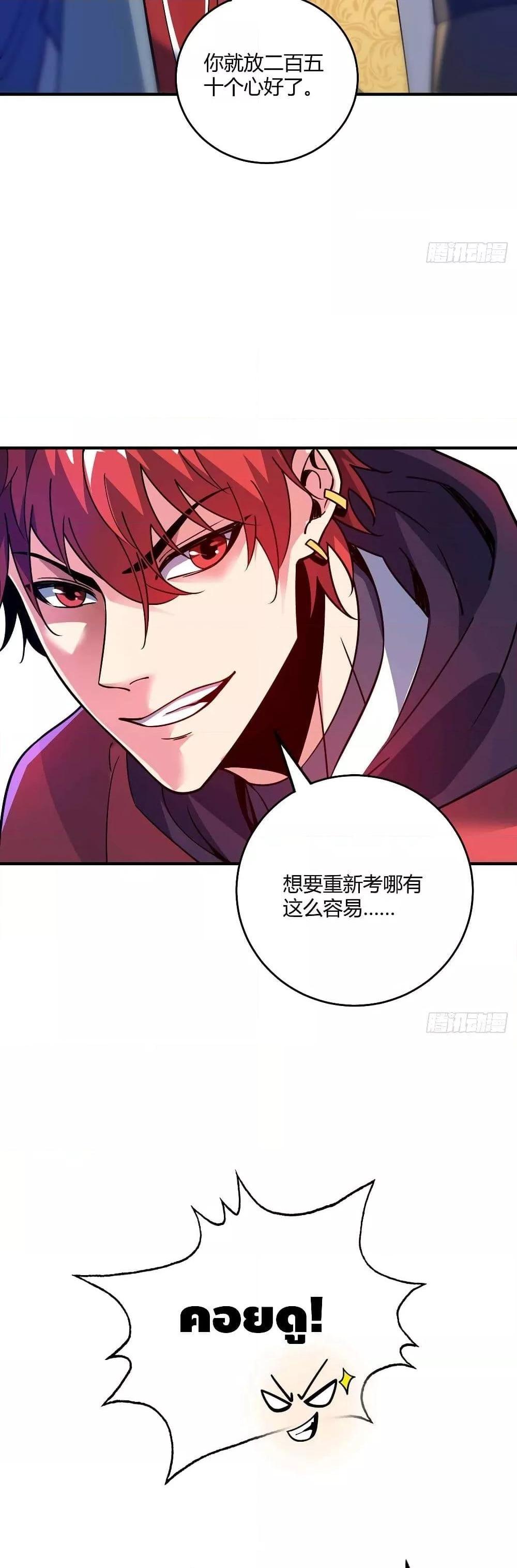 Manga-lc-com อ่านมังงะ อ่านการ์ตูน ออนไลน์ ฟรี EternalFirstS ตอนที่ 1 2 3 4 5 6 7 8 9 10 11 12 13 14 ฟรี ไม่มีโฆษณา Manga-lc - อ่าน มังงะ อ่าน การ์ตูน ออนไลน์ อ่านมังงะ ฟรี