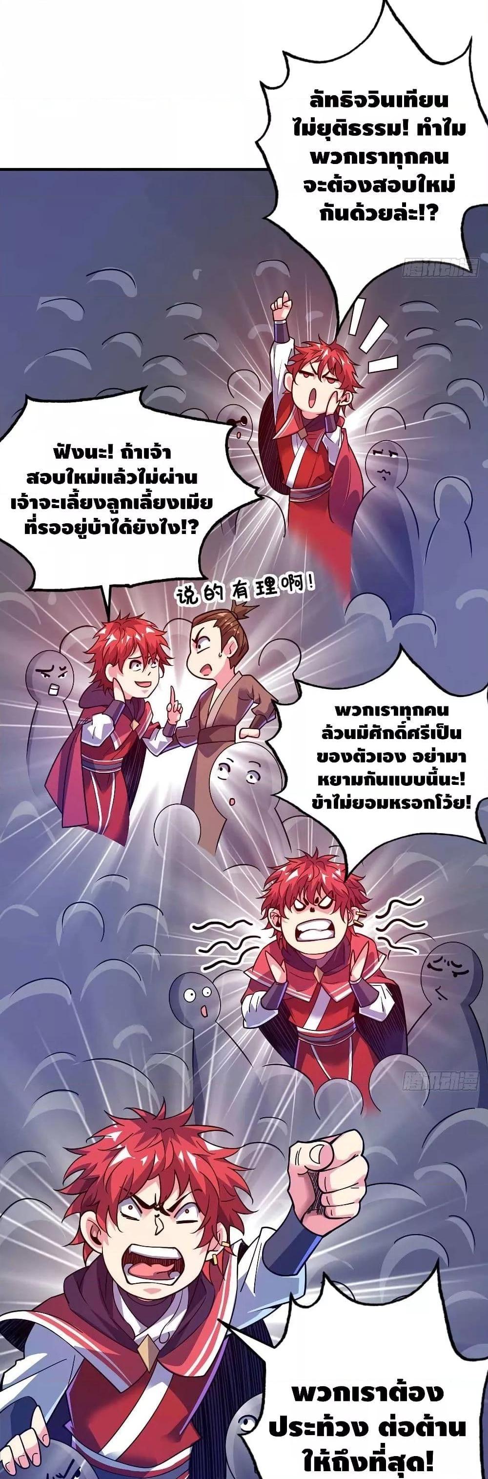 Manga-lc-com อ่านมังงะ อ่านการ์ตูน ออนไลน์ ฟรี EternalFirstS ตอนที่ 1 2 3 4 5 6 7 8 9 10 11 12 13 14 ฟรี ไม่มีโฆษณา Manga-lc - อ่าน มังงะ อ่าน การ์ตูน ออนไลน์ อ่านมังงะ ฟรี