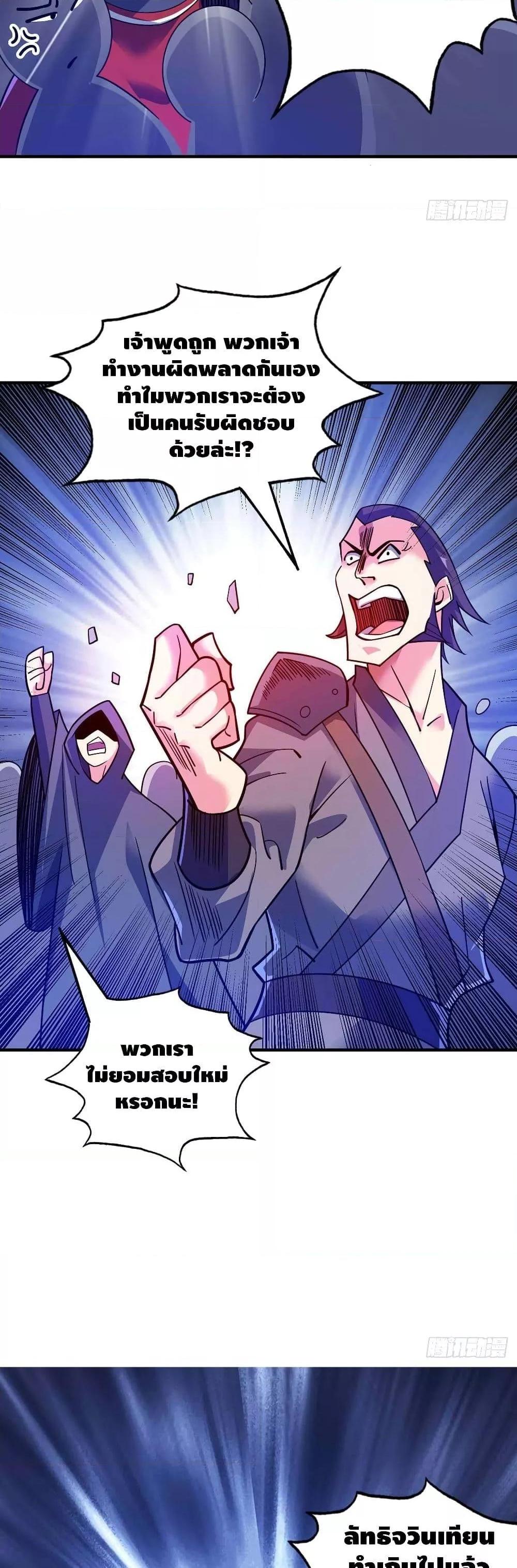 Manga-lc-com อ่านมังงะ อ่านการ์ตูน ออนไลน์ ฟรี EternalFirstS ตอนที่ 1 2 3 4 5 6 7 8 9 10 11 12 13 14 ฟรี ไม่มีโฆษณา Manga-lc - อ่าน มังงะ อ่าน การ์ตูน ออนไลน์ อ่านมังงะ ฟรี