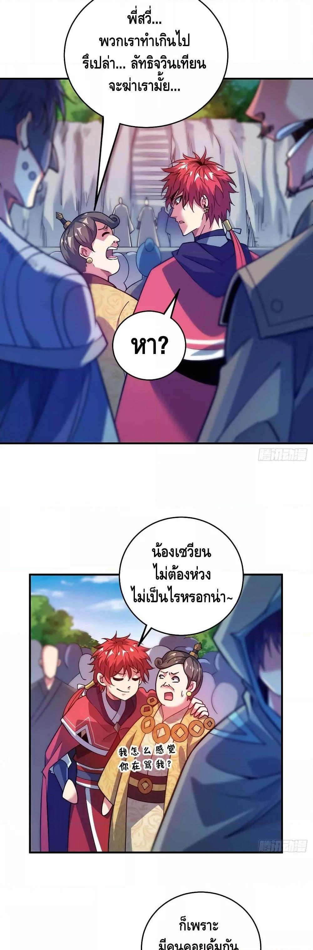 Manga-lc-com อ่านมังงะ อ่านการ์ตูน ออนไลน์ ฟรี EternalFirstS ตอนที่ 1 2 3 4 5 6 7 8 9 10 11 12 13 14 ฟรี ไม่มีโฆษณา Manga-lc - อ่าน มังงะ อ่าน การ์ตูน ออนไลน์ อ่านมังงะ ฟรี