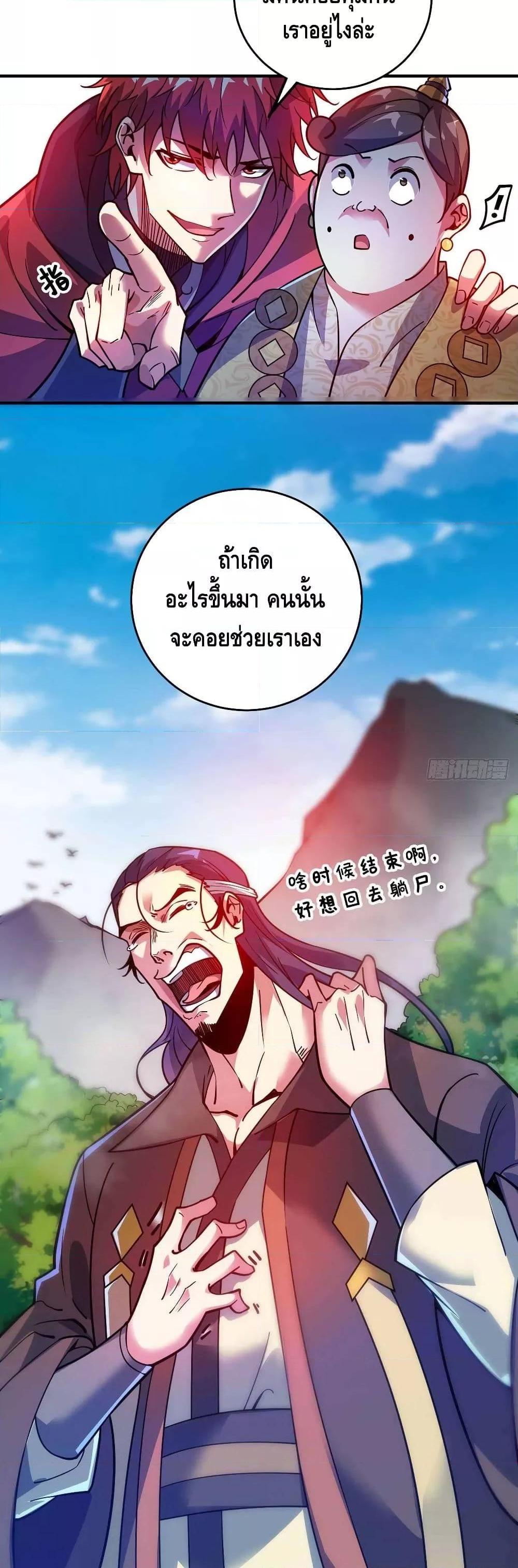 Manga-lc-com อ่านมังงะ อ่านการ์ตูน ออนไลน์ ฟรี EternalFirstS ตอนที่ 1 2 3 4 5 6 7 8 9 10 11 12 13 14 ฟรี ไม่มีโฆษณา Manga-lc - อ่าน มังงะ อ่าน การ์ตูน ออนไลน์ อ่านมังงะ ฟรี