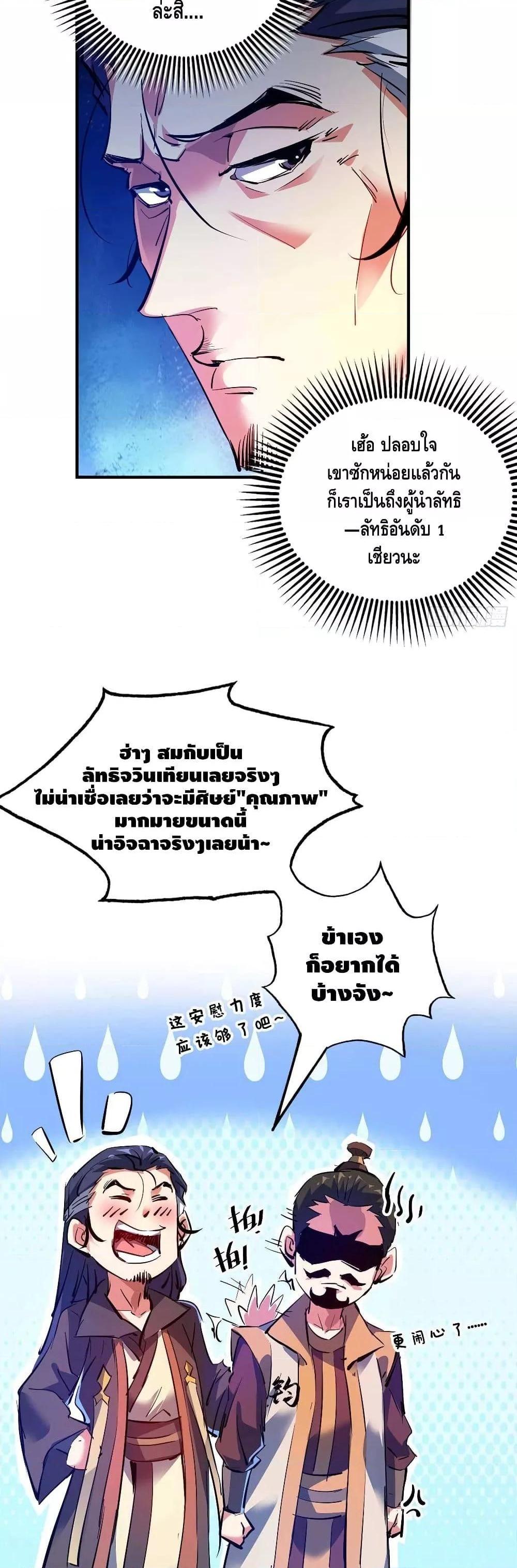 Manga-lc-com อ่านมังงะ อ่านการ์ตูน ออนไลน์ ฟรี EternalFirstS ตอนที่ 1 2 3 4 5 6 7 8 9 10 11 12 13 14 ฟรี ไม่มีโฆษณา Manga-lc - อ่าน มังงะ อ่าน การ์ตูน ออนไลน์ อ่านมังงะ ฟรี