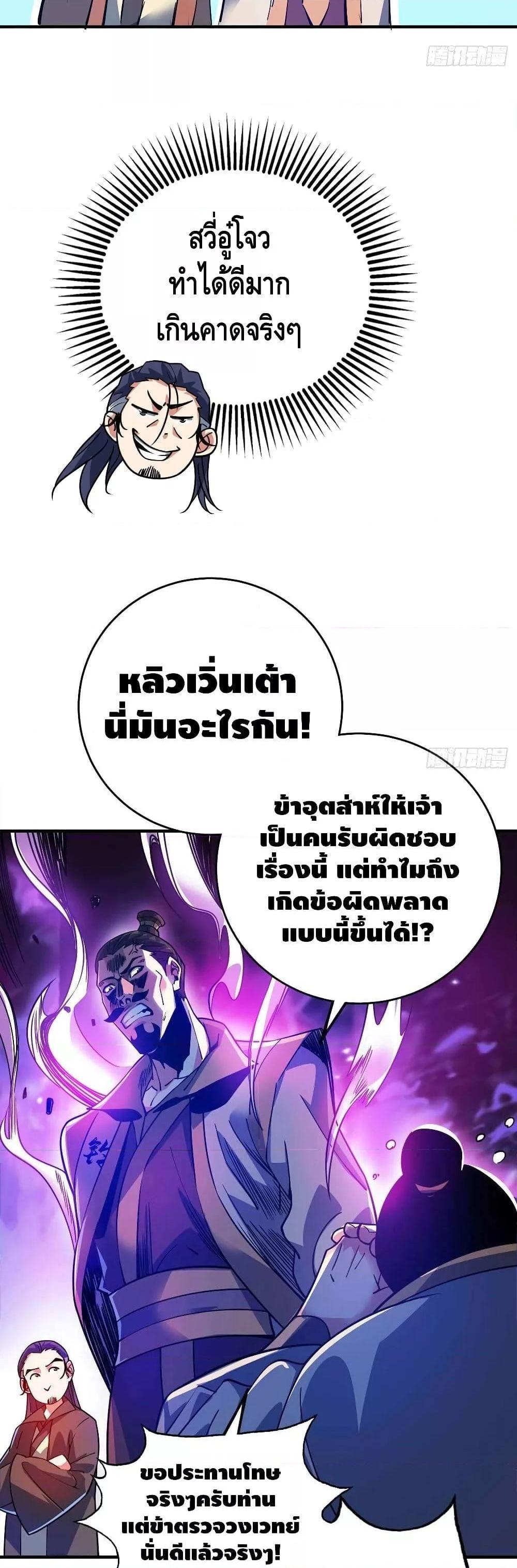Manga-lc-com อ่านมังงะ อ่านการ์ตูน ออนไลน์ ฟรี EternalFirstS ตอนที่ 1 2 3 4 5 6 7 8 9 10 11 12 13 14 ฟรี ไม่มีโฆษณา Manga-lc - อ่าน มังงะ อ่าน การ์ตูน ออนไลน์ อ่านมังงะ ฟรี