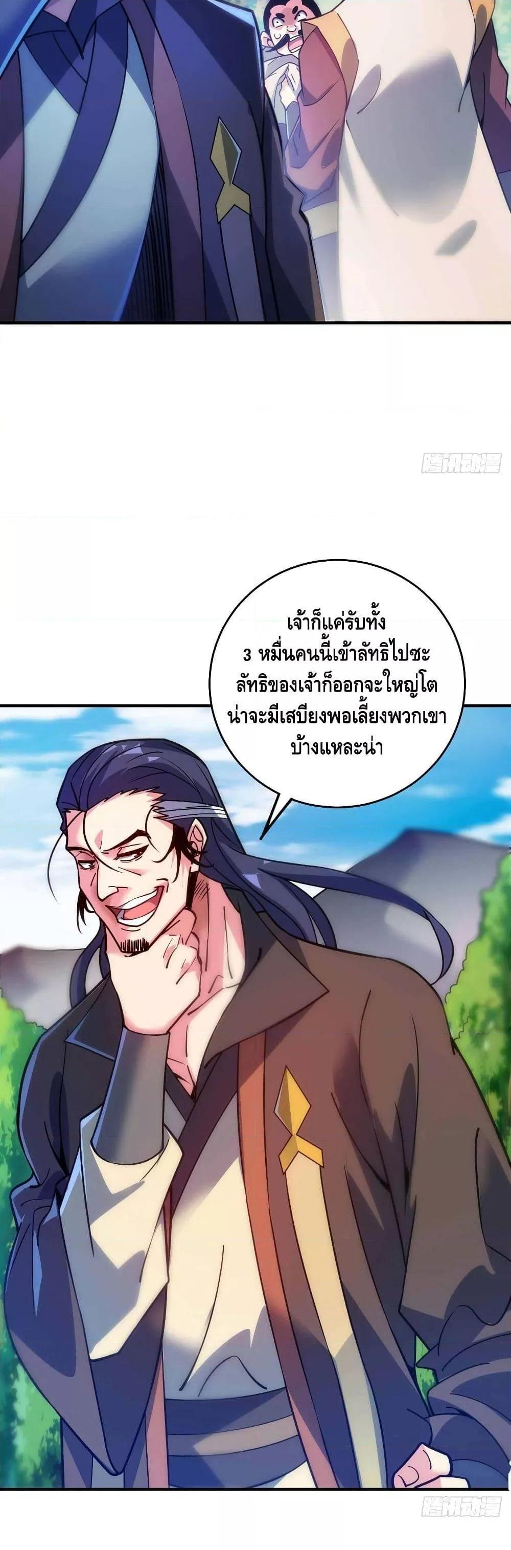 Manga-lc-com อ่านมังงะ อ่านการ์ตูน ออนไลน์ ฟรี EternalFirstS ตอนที่ 1 2 3 4 5 6 7 8 9 10 11 12 13 14 ฟรี ไม่มีโฆษณา Manga-lc - อ่าน มังงะ อ่าน การ์ตูน ออนไลน์ อ่านมังงะ ฟรี