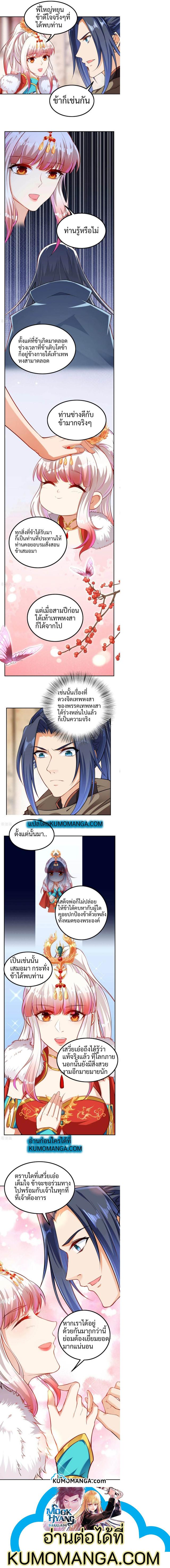 Manga-lc-com อ่านมังงะ อ่านการ์ตูน ออนไลน์ ฟรี Against the Gods ตอนที่ 1 2 3 4 5 6 7 8 9 10 11 12 13 14 ฟรี ไม่มีโฆษณา Manga-lc - อ่าน มังงะ อ่าน การ์ตูน ออนไลน์ อ่านมังงะ ฟรี