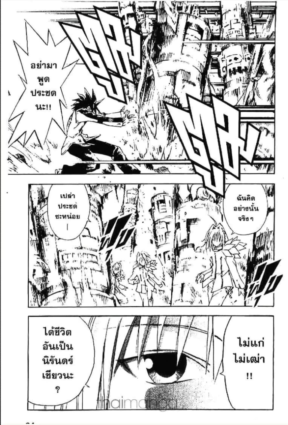 Manga-lc-com อ่านมังงะ อ่านการ์ตูน ออนไลน์ ฟรี MAR ตอนที่ 1 2 3 4 5 6 7 8 9 10 11 12 13 14 ฟรี ไม่มีโฆษณา Manga-lc - อ่าน มังงะ อ่าน การ์ตูน ออนไลน์ อ่านมังงะ ฟรี