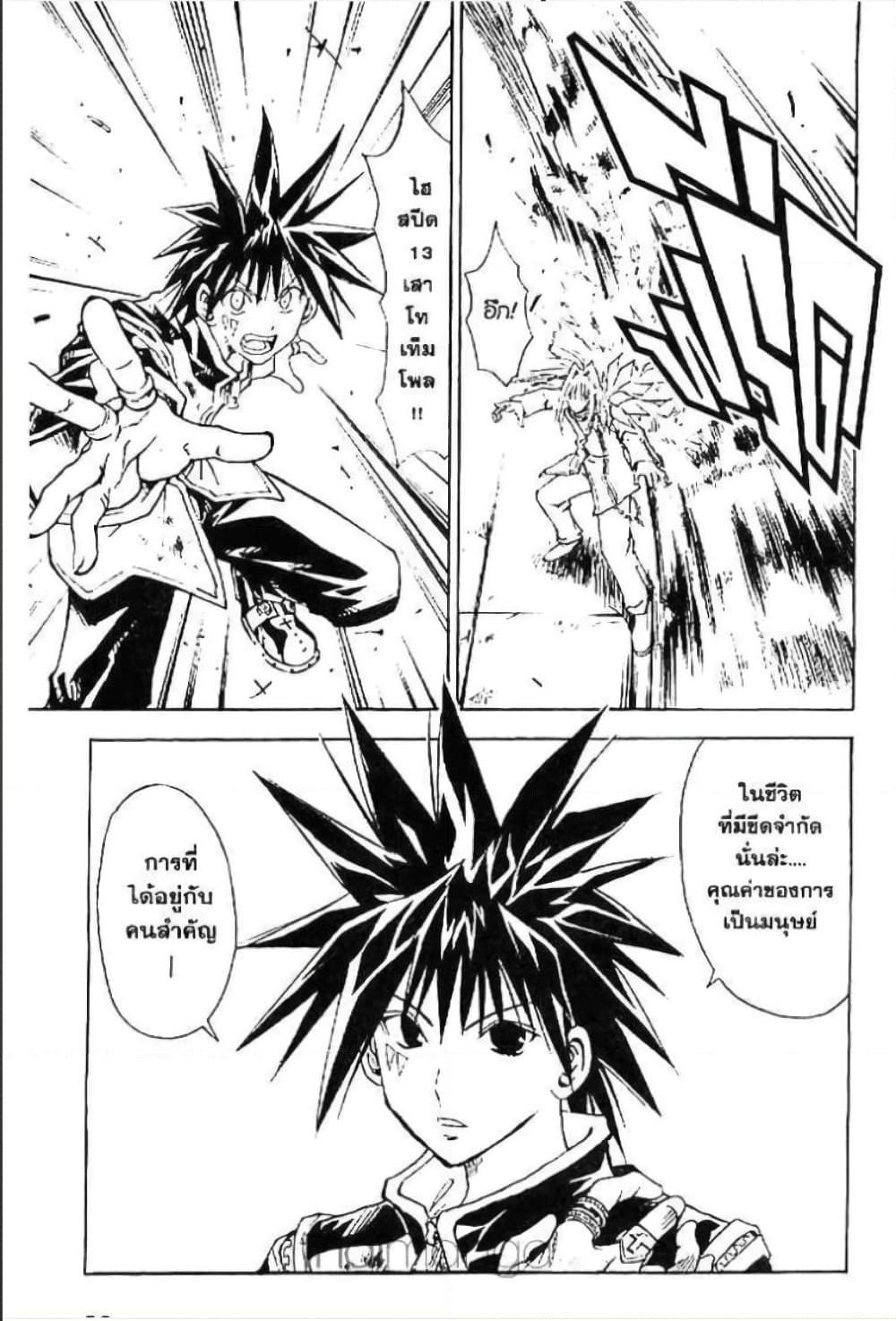 Manga-lc-com อ่านมังงะ อ่านการ์ตูน ออนไลน์ ฟรี MAR ตอนที่ 1 2 3 4 5 6 7 8 9 10 11 12 13 14 ฟรี ไม่มีโฆษณา Manga-lc - อ่าน มังงะ อ่าน การ์ตูน ออนไลน์ อ่านมังงะ ฟรี