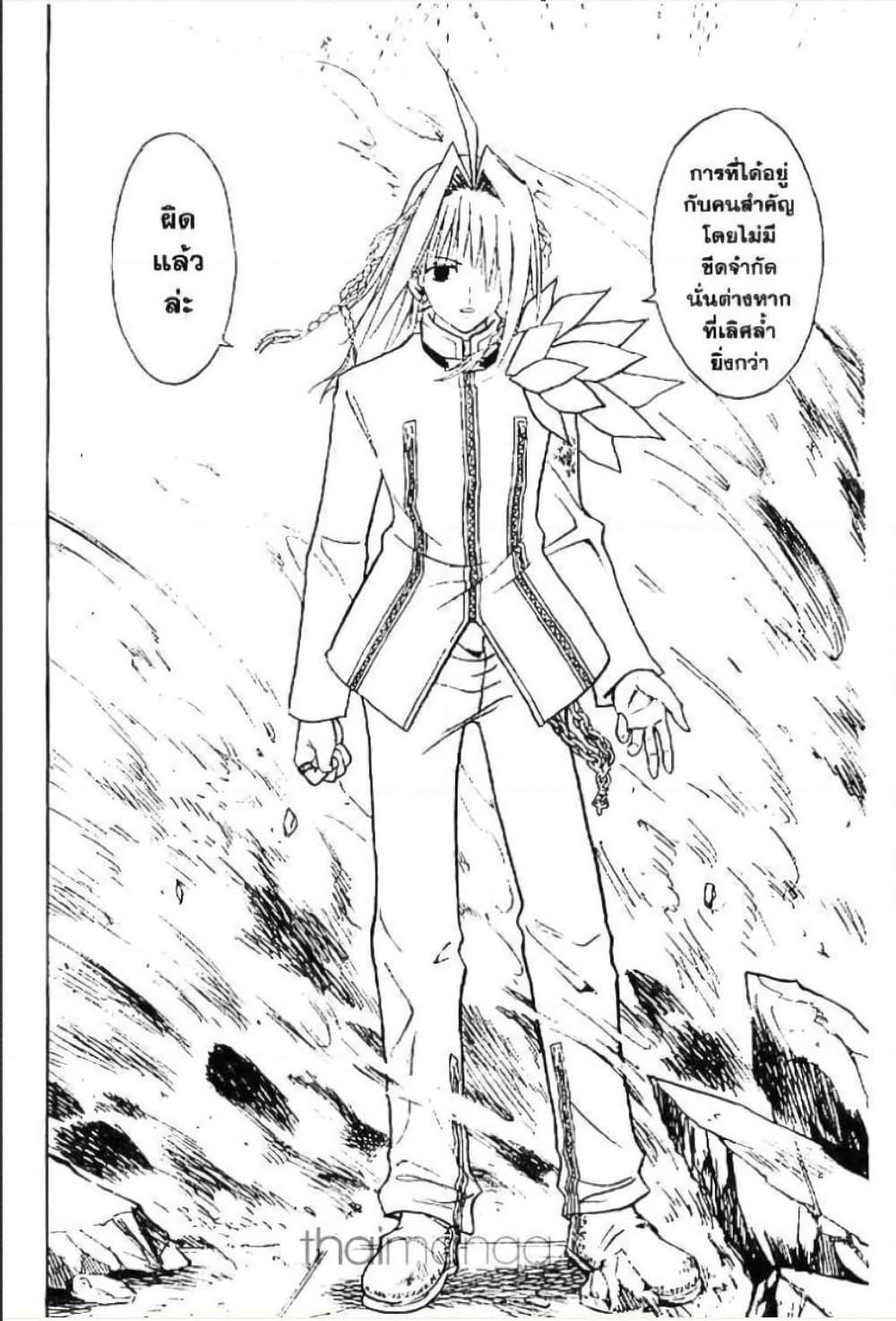 Manga-lc-com อ่านมังงะ อ่านการ์ตูน ออนไลน์ ฟรี MAR ตอนที่ 1 2 3 4 5 6 7 8 9 10 11 12 13 14 ฟรี ไม่มีโฆษณา Manga-lc - อ่าน มังงะ อ่าน การ์ตูน ออนไลน์ อ่านมังงะ ฟรี