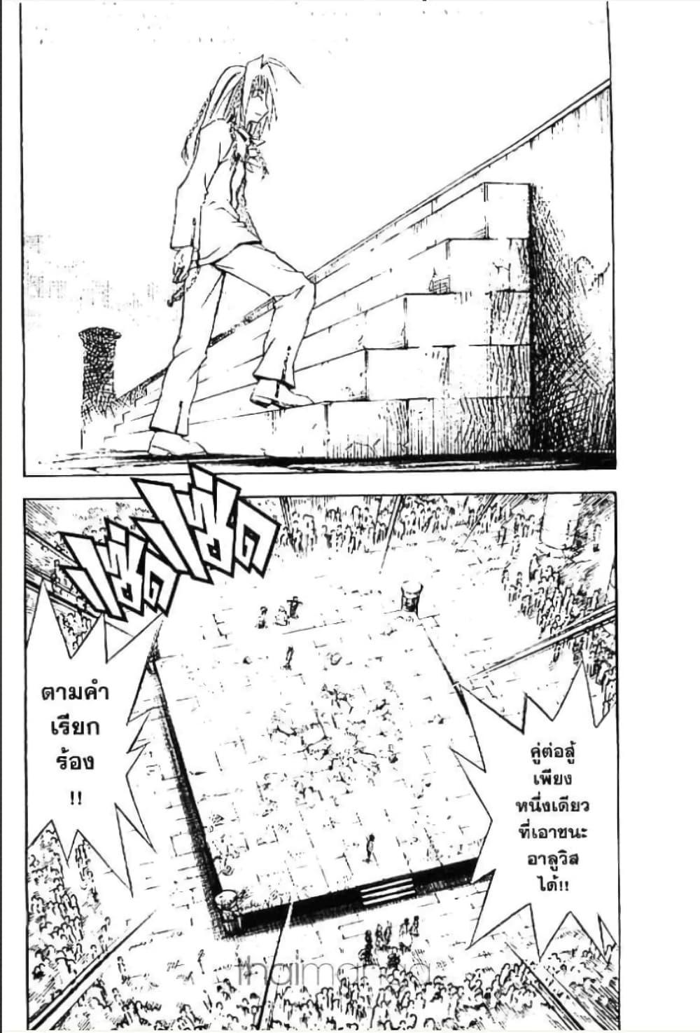 Manga-lc-com อ่านมังงะ อ่านการ์ตูน ออนไลน์ ฟรี MAR ตอนที่ 1 2 3 4 5 6 7 8 9 10 11 12 13 14 ฟรี ไม่มีโฆษณา Manga-lc - อ่าน มังงะ อ่าน การ์ตูน ออนไลน์ อ่านมังงะ ฟรี