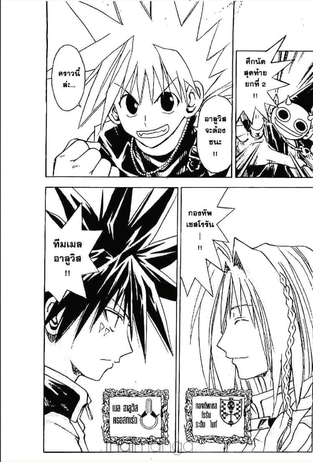 Manga-lc-com อ่านมังงะ อ่านการ์ตูน ออนไลน์ ฟรี MAR ตอนที่ 1 2 3 4 5 6 7 8 9 10 11 12 13 14 ฟรี ไม่มีโฆษณา Manga-lc - อ่าน มังงะ อ่าน การ์ตูน ออนไลน์ อ่านมังงะ ฟรี