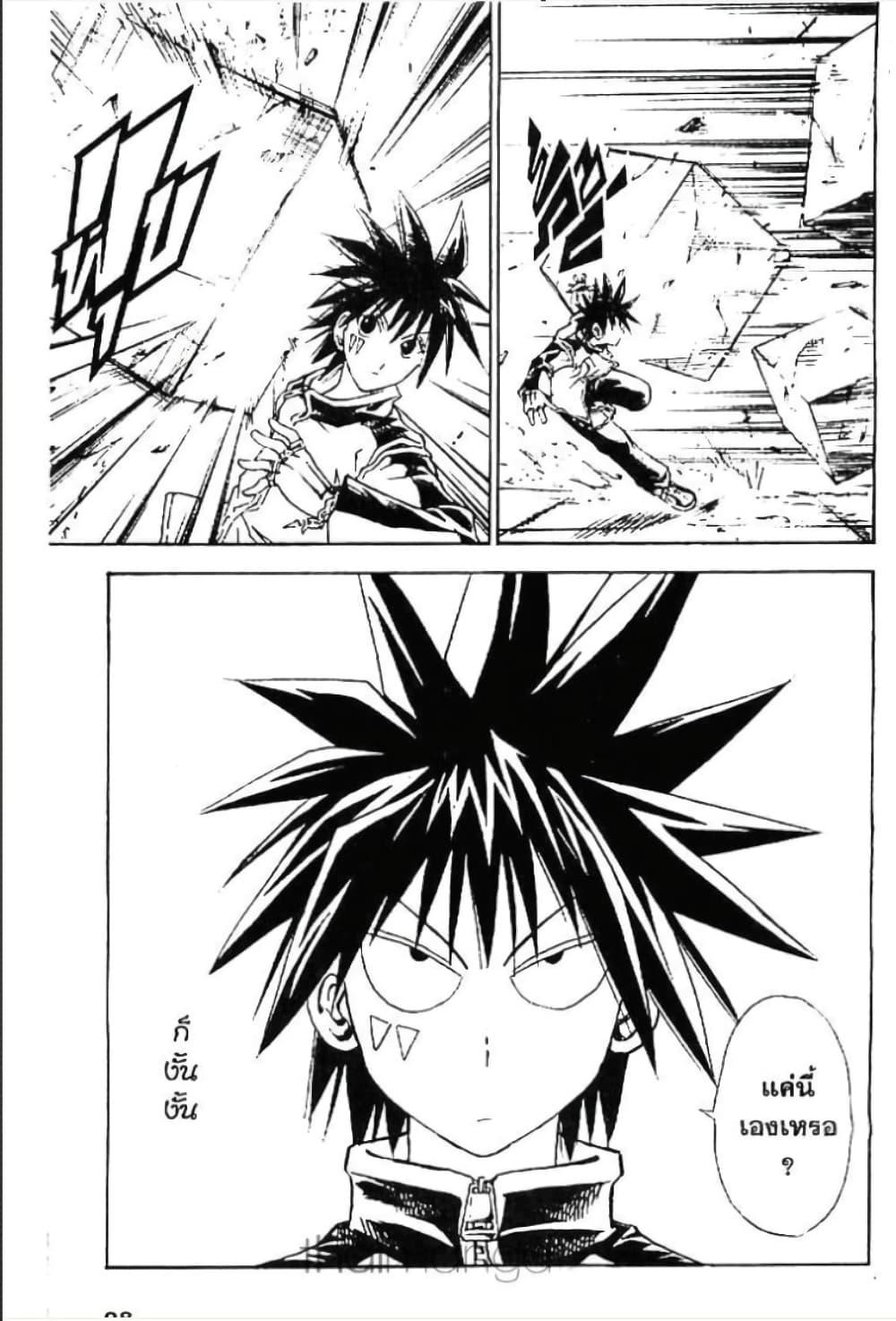 Manga-lc-com อ่านมังงะ อ่านการ์ตูน ออนไลน์ ฟรี MAR ตอนที่ 1 2 3 4 5 6 7 8 9 10 11 12 13 14 ฟรี ไม่มีโฆษณา Manga-lc - อ่าน มังงะ อ่าน การ์ตูน ออนไลน์ อ่านมังงะ ฟรี