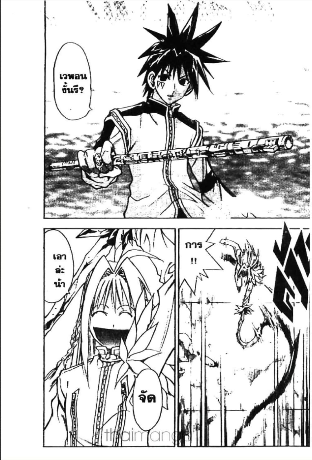 Manga-lc-com อ่านมังงะ อ่านการ์ตูน ออนไลน์ ฟรี MAR ตอนที่ 1 2 3 4 5 6 7 8 9 10 11 12 13 14 ฟรี ไม่มีโฆษณา Manga-lc - อ่าน มังงะ อ่าน การ์ตูน ออนไลน์ อ่านมังงะ ฟรี