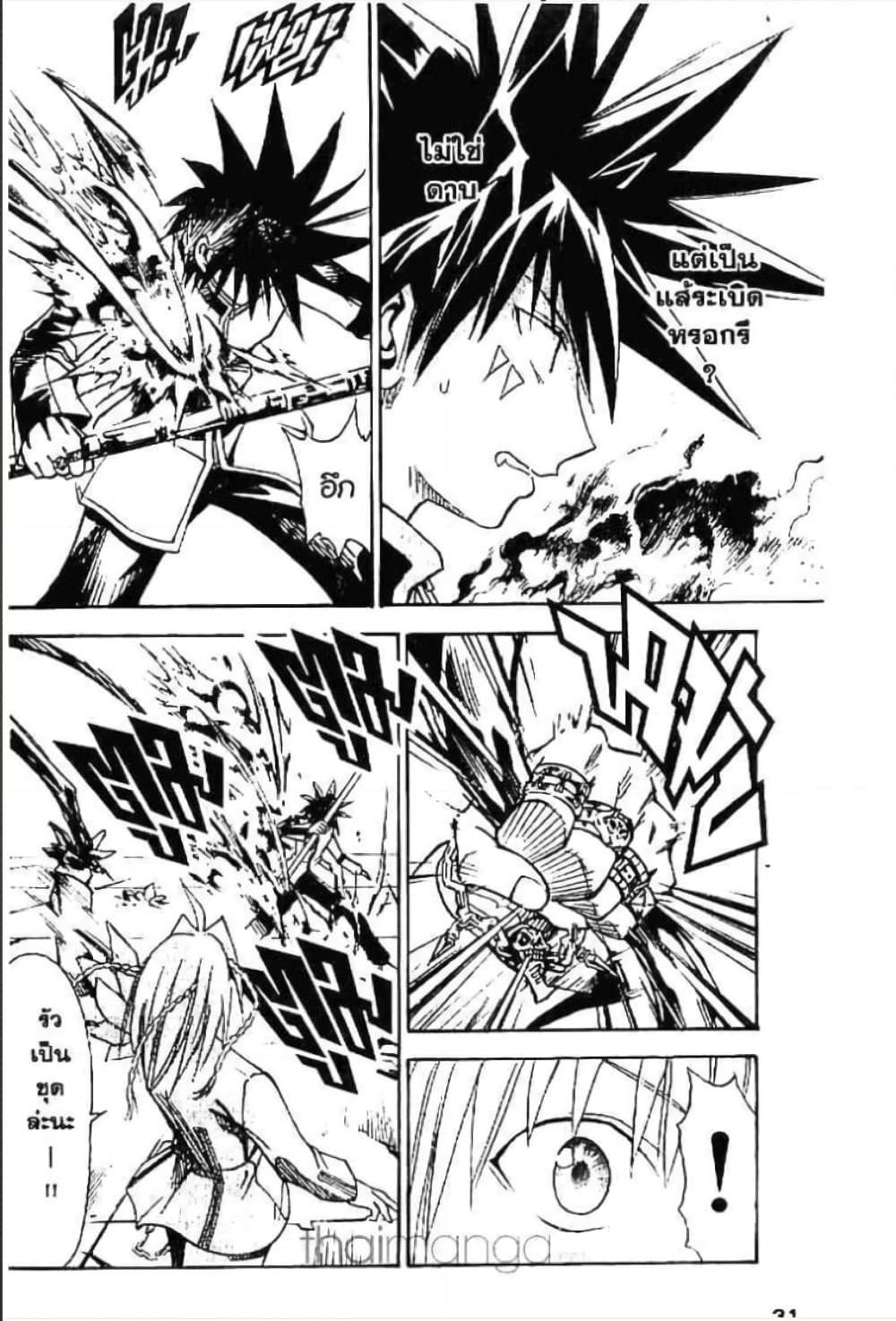 Manga-lc-com อ่านมังงะ อ่านการ์ตูน ออนไลน์ ฟรี MAR ตอนที่ 1 2 3 4 5 6 7 8 9 10 11 12 13 14 ฟรี ไม่มีโฆษณา Manga-lc - อ่าน มังงะ อ่าน การ์ตูน ออนไลน์ อ่านมังงะ ฟรี