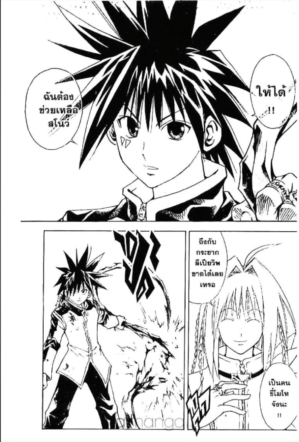 Manga-lc-com อ่านมังงะ อ่านการ์ตูน ออนไลน์ ฟรี MAR ตอนที่ 1 2 3 4 5 6 7 8 9 10 11 12 13 14 ฟรี ไม่มีโฆษณา Manga-lc - อ่าน มังงะ อ่าน การ์ตูน ออนไลน์ อ่านมังงะ ฟรี