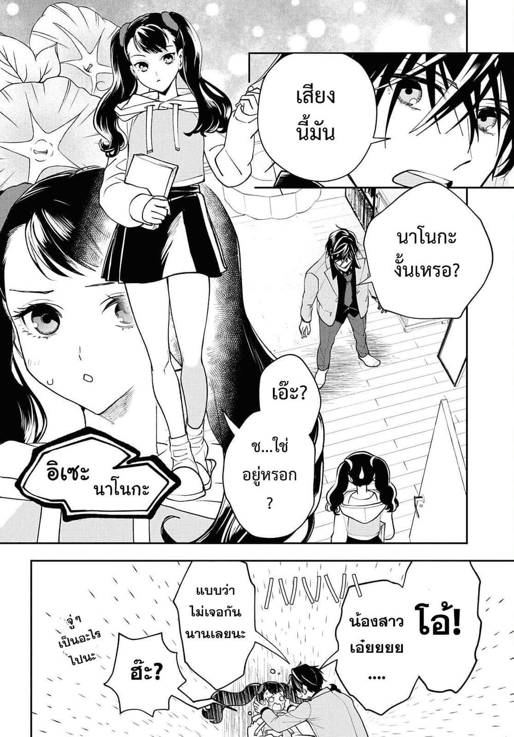 Manga-lc-com อ่านมังงะ อ่านการ์ตูน ออนไลน์ ฟรี Isekai Kaeri no Moto Yuusha desu ga, Death Game ni Makikomaremashita ตอนที่ 1 2 3 4 5 6 7 8 9 10 11 12 13 14 ฟรี ไม่มีโฆษณา Manga-lc - อ่าน มังงะ อ่าน การ์ตูน ออนไลน์ อ่านมังงะ ฟรี